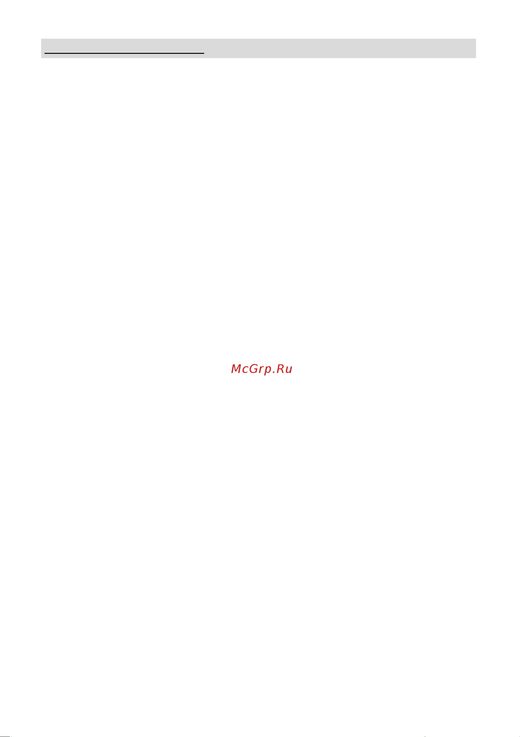 GRAEF MS702EU [14/16] Двухлетняя гарантия