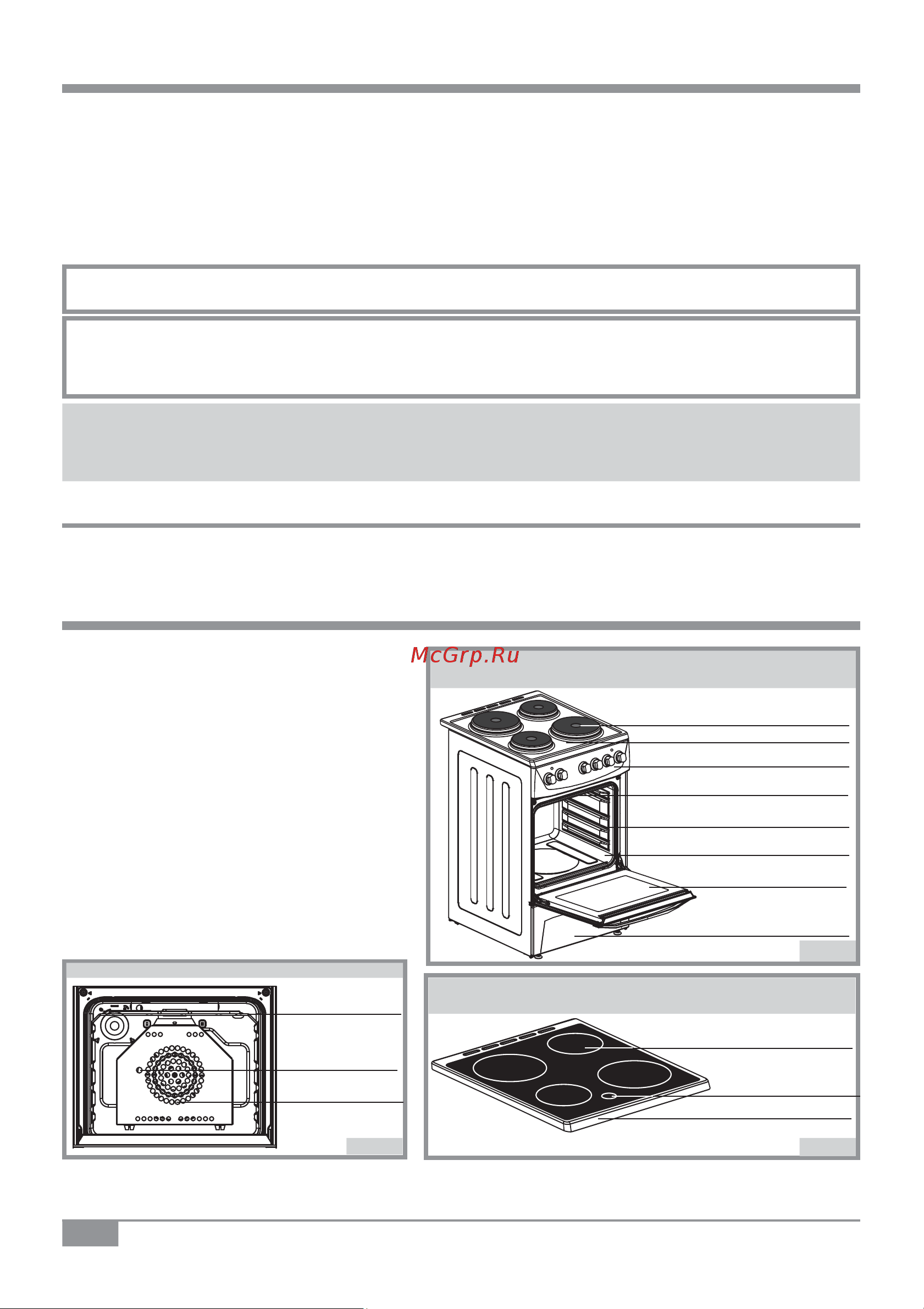 Darina 1F EC241 616 W [6/32] Подключение