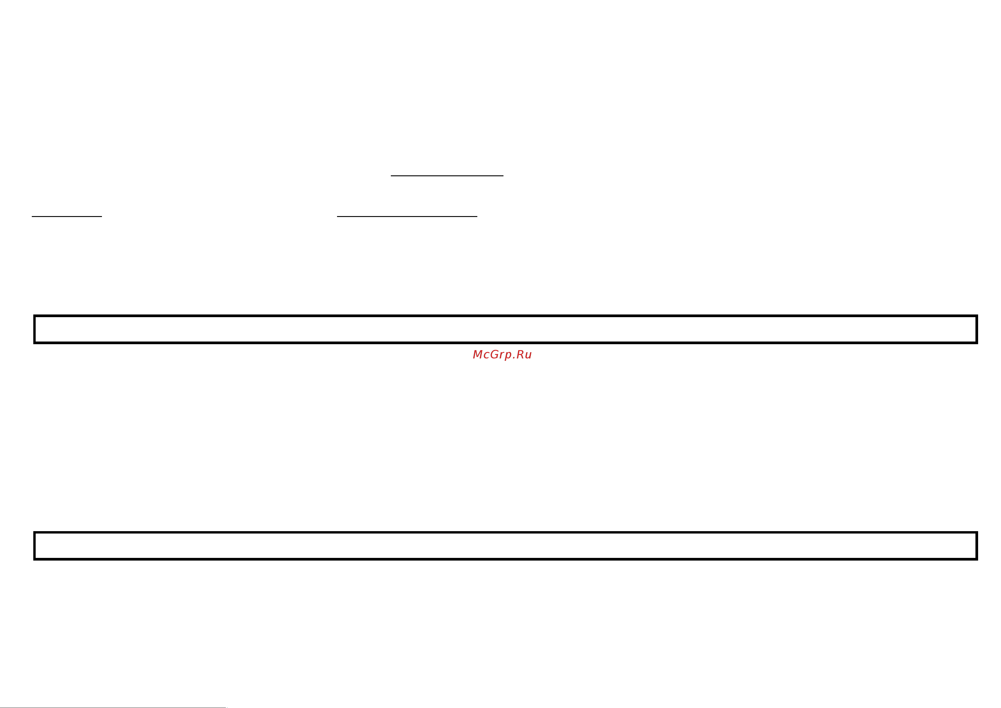 Marta MT-SC3600 [4/6] Gbr user manual