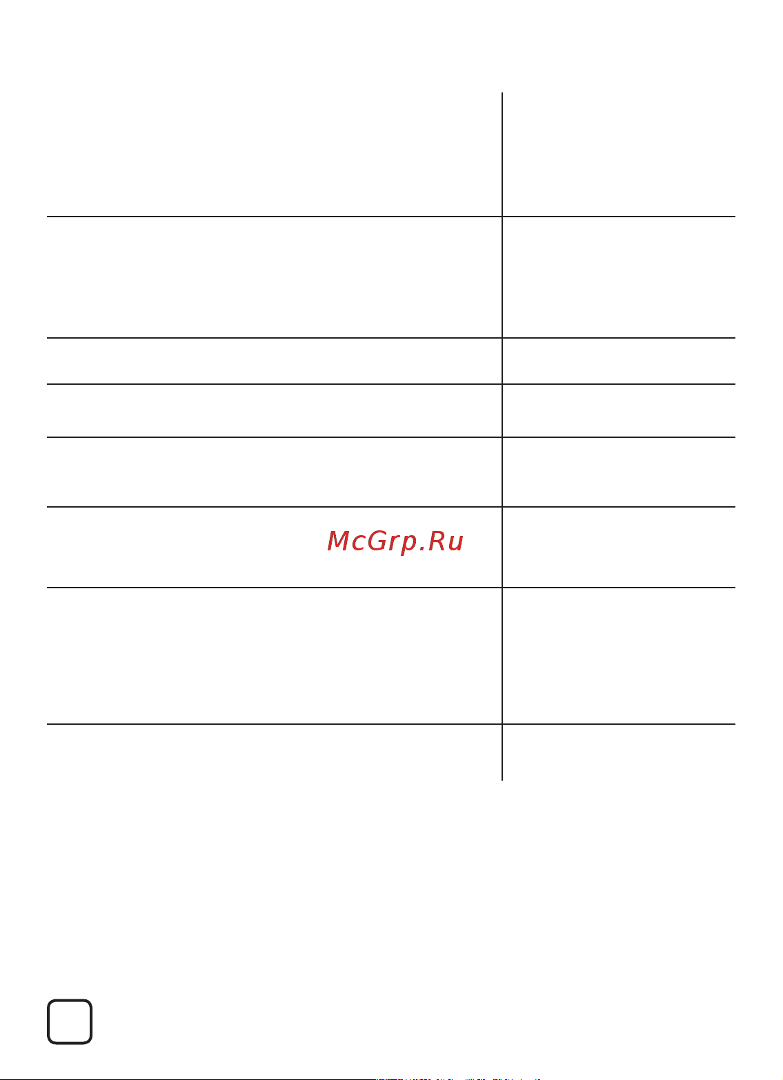 Нептун PROFI Base 3/4
