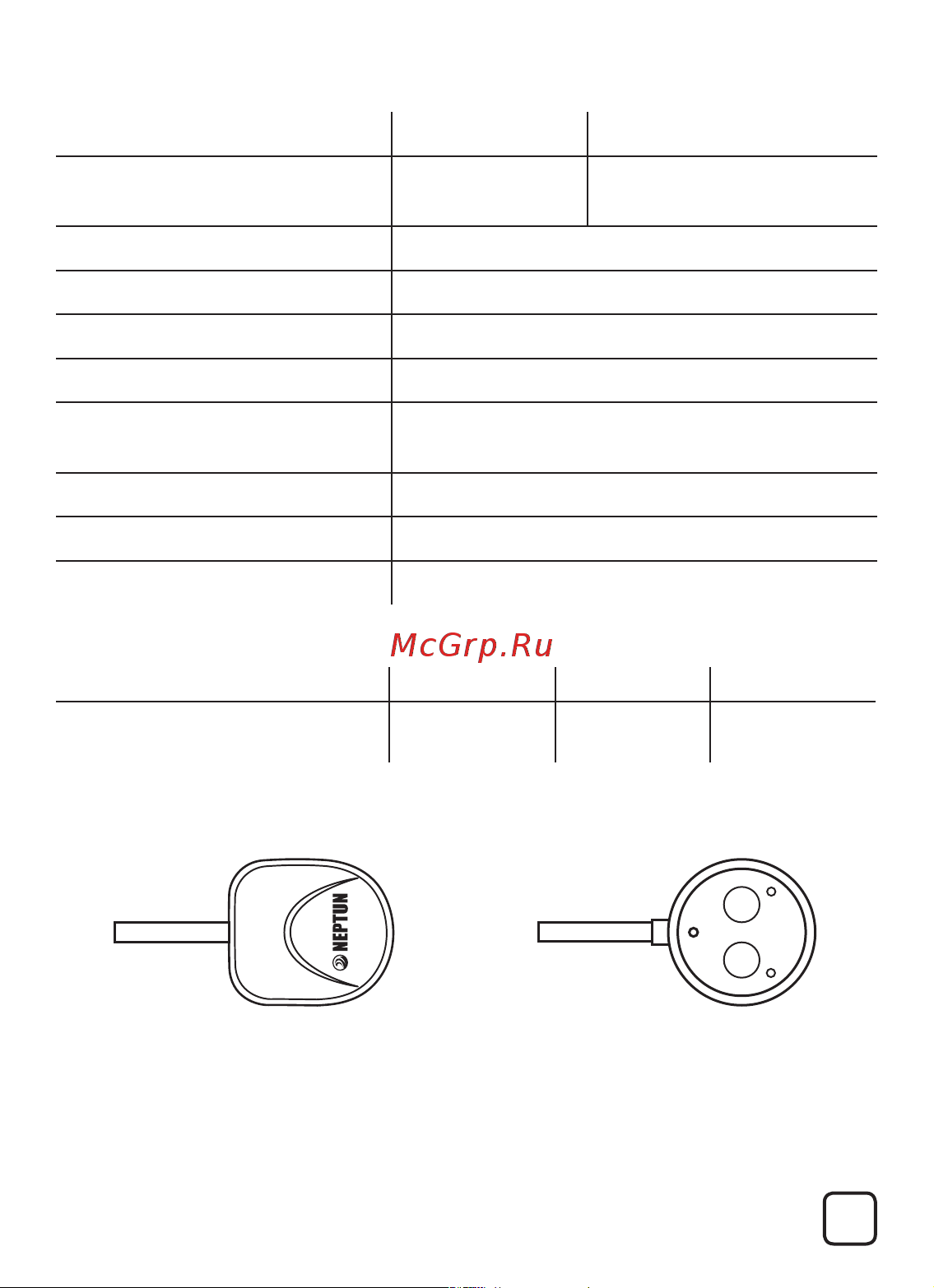 Нептун PROFI Base 3/4