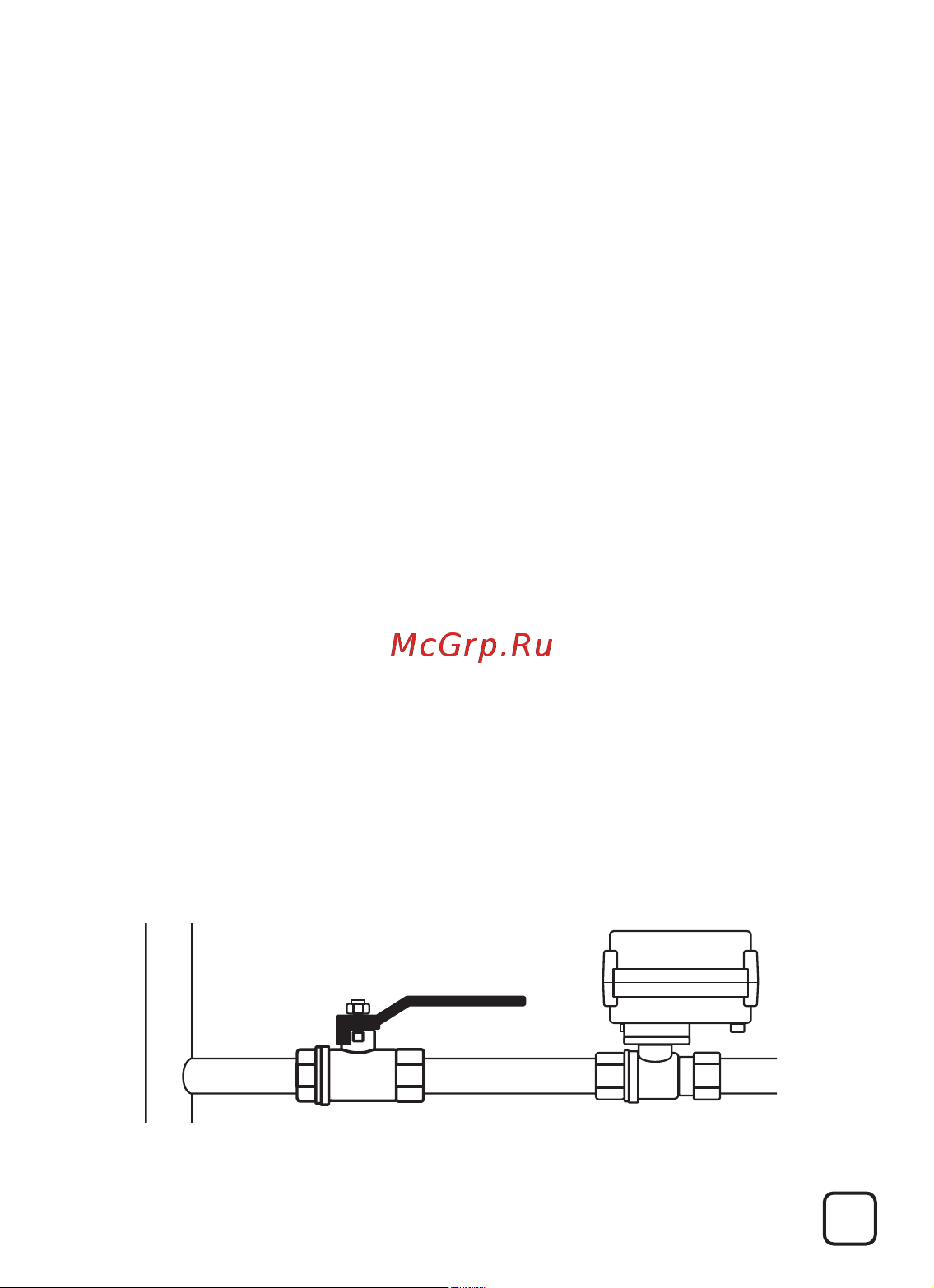 Нептун Aquacontrol 1/2