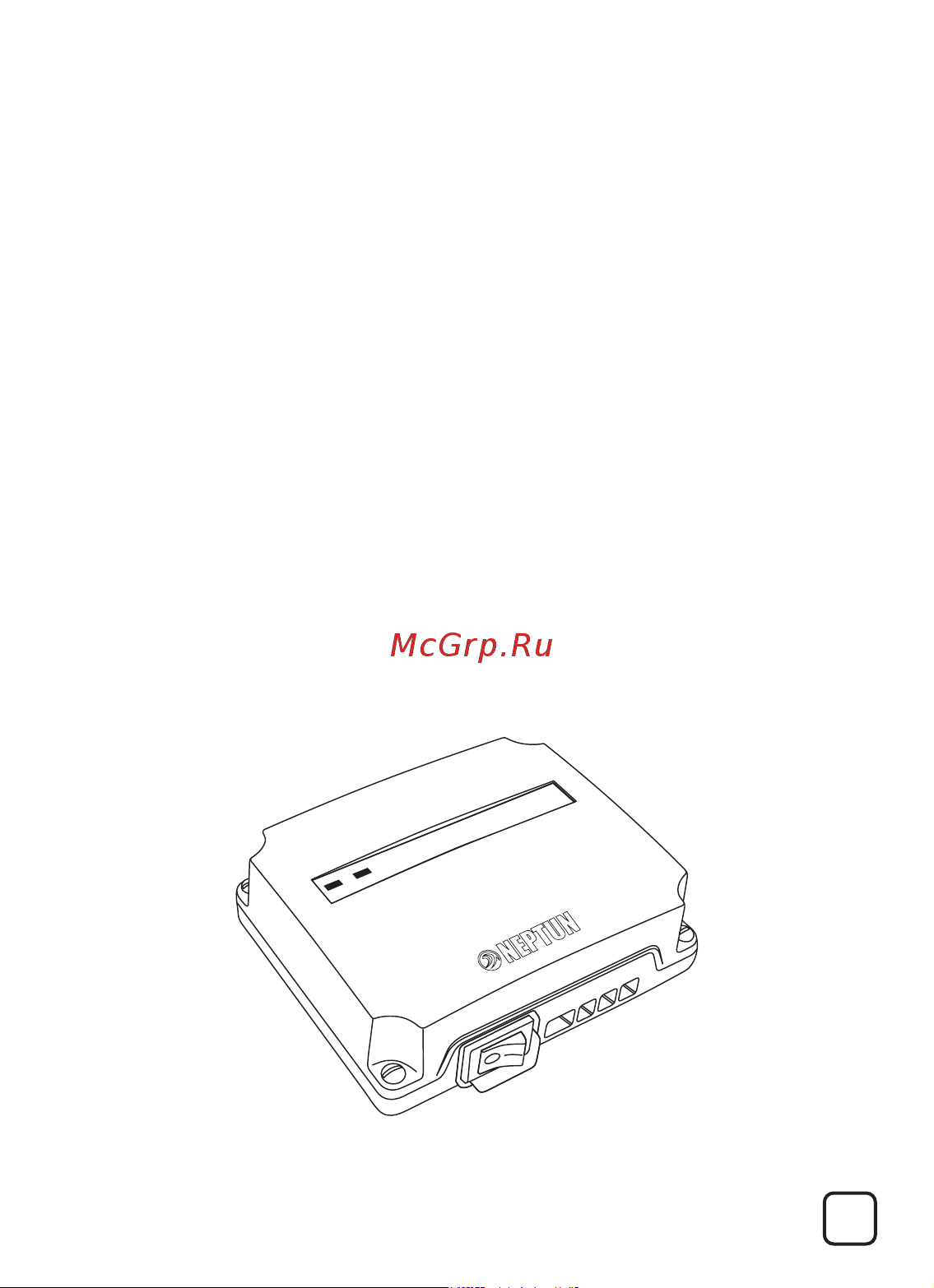 Нептун Aquacontrol 1/2