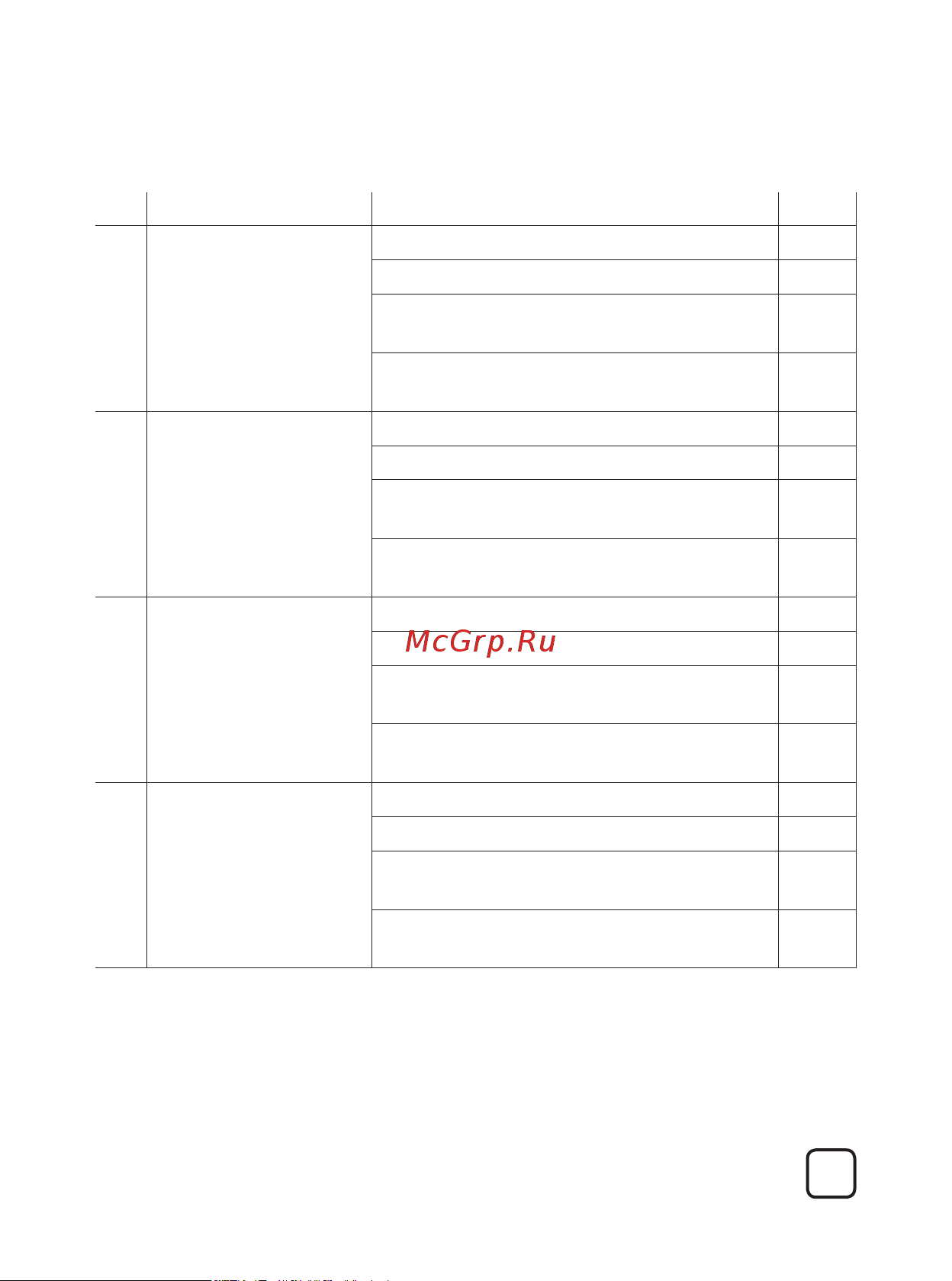 Нептун Base Light 1/2