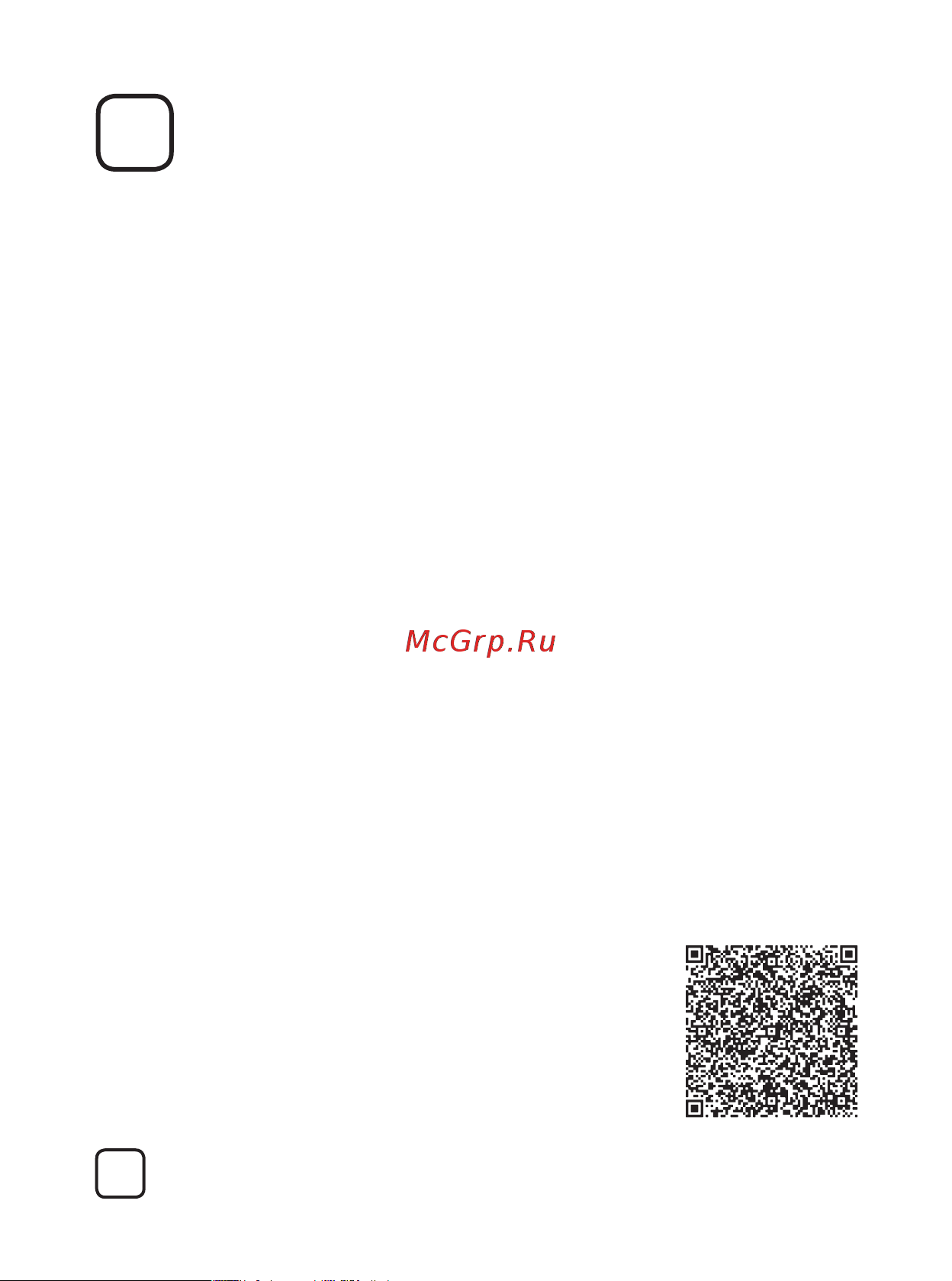 Нептун Base Light 1/2