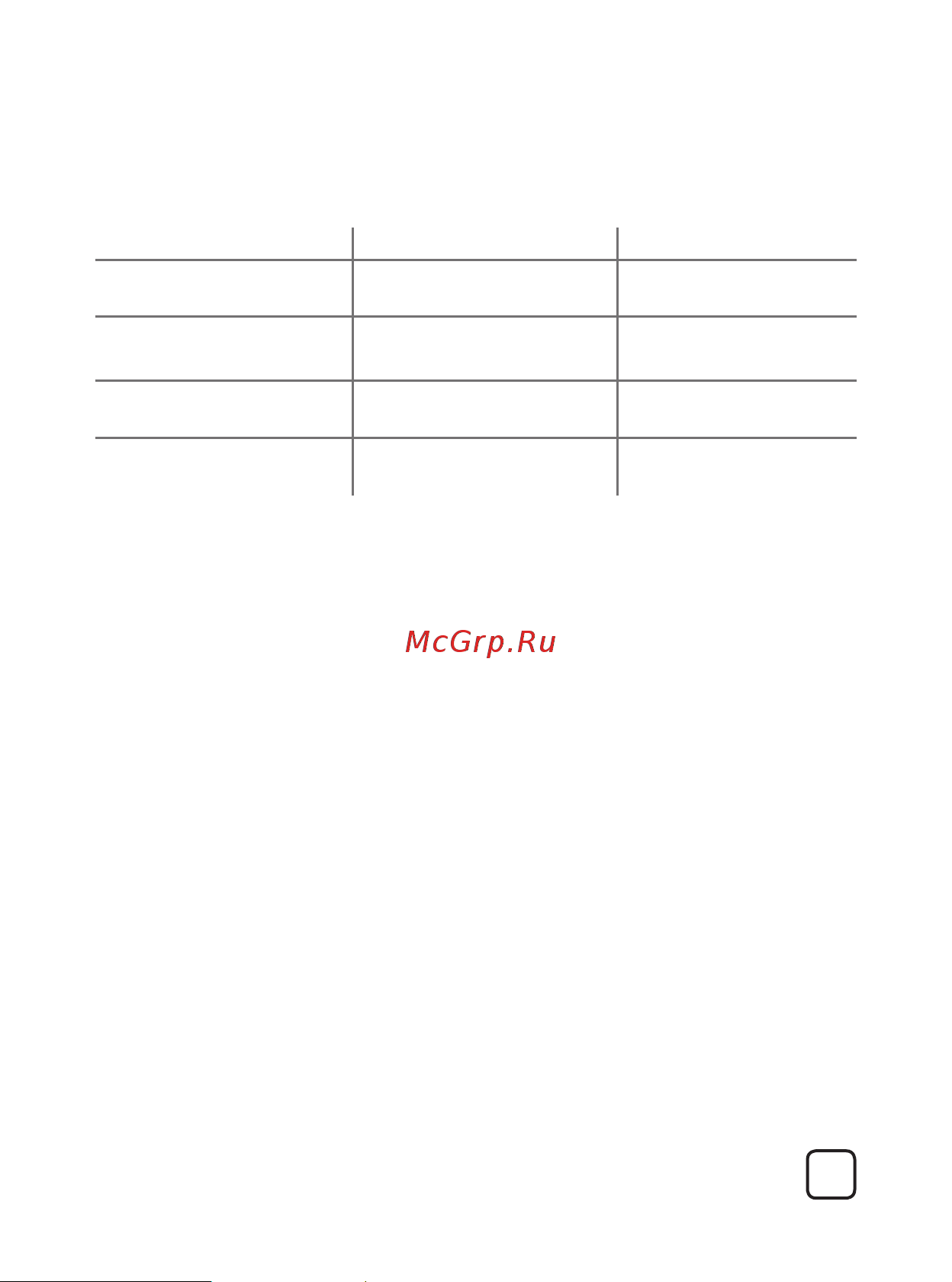 Нептун Base Light 1/2