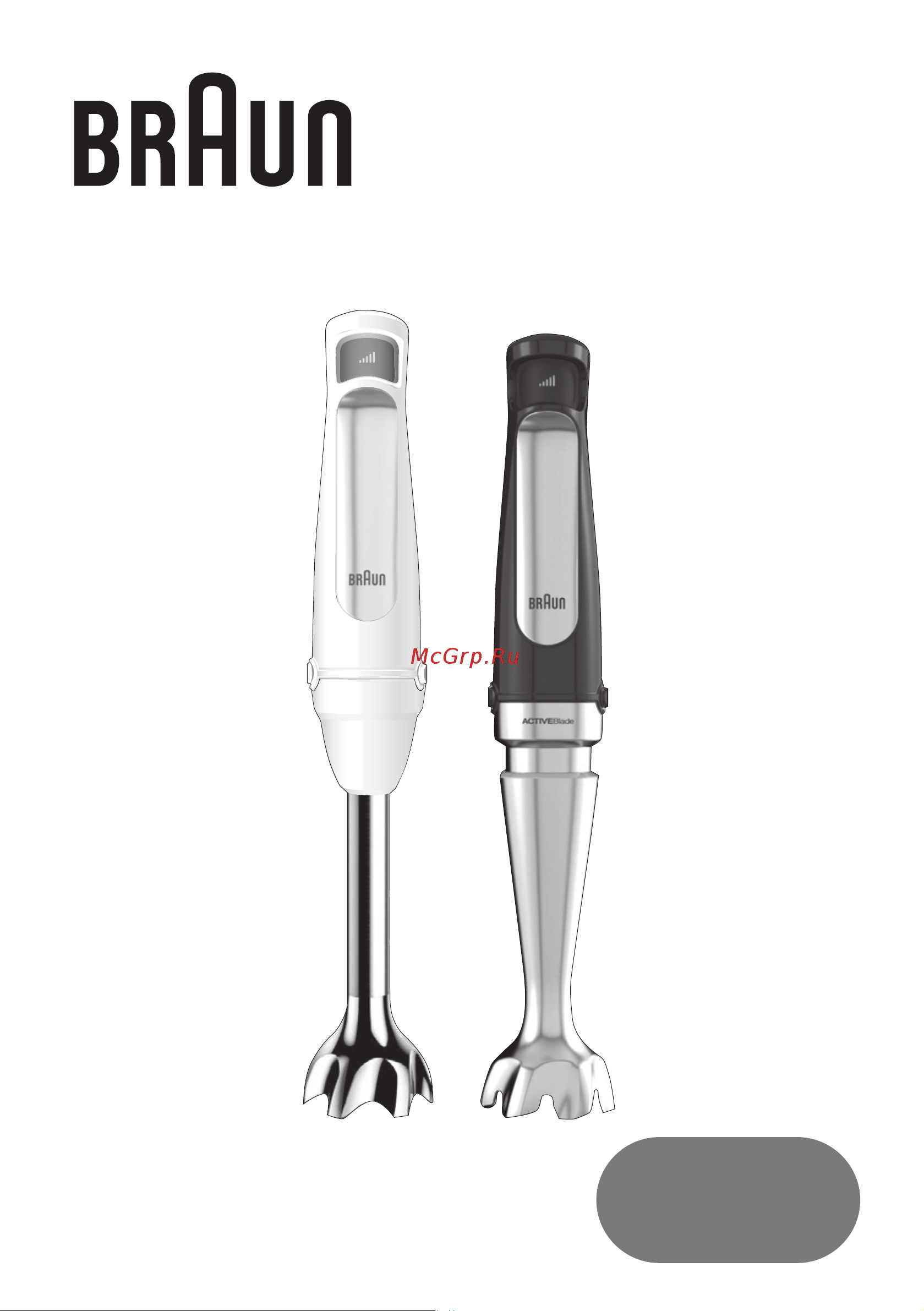 Braun HB701AI-MQ7035I Руководство по эксплуатации онлайн