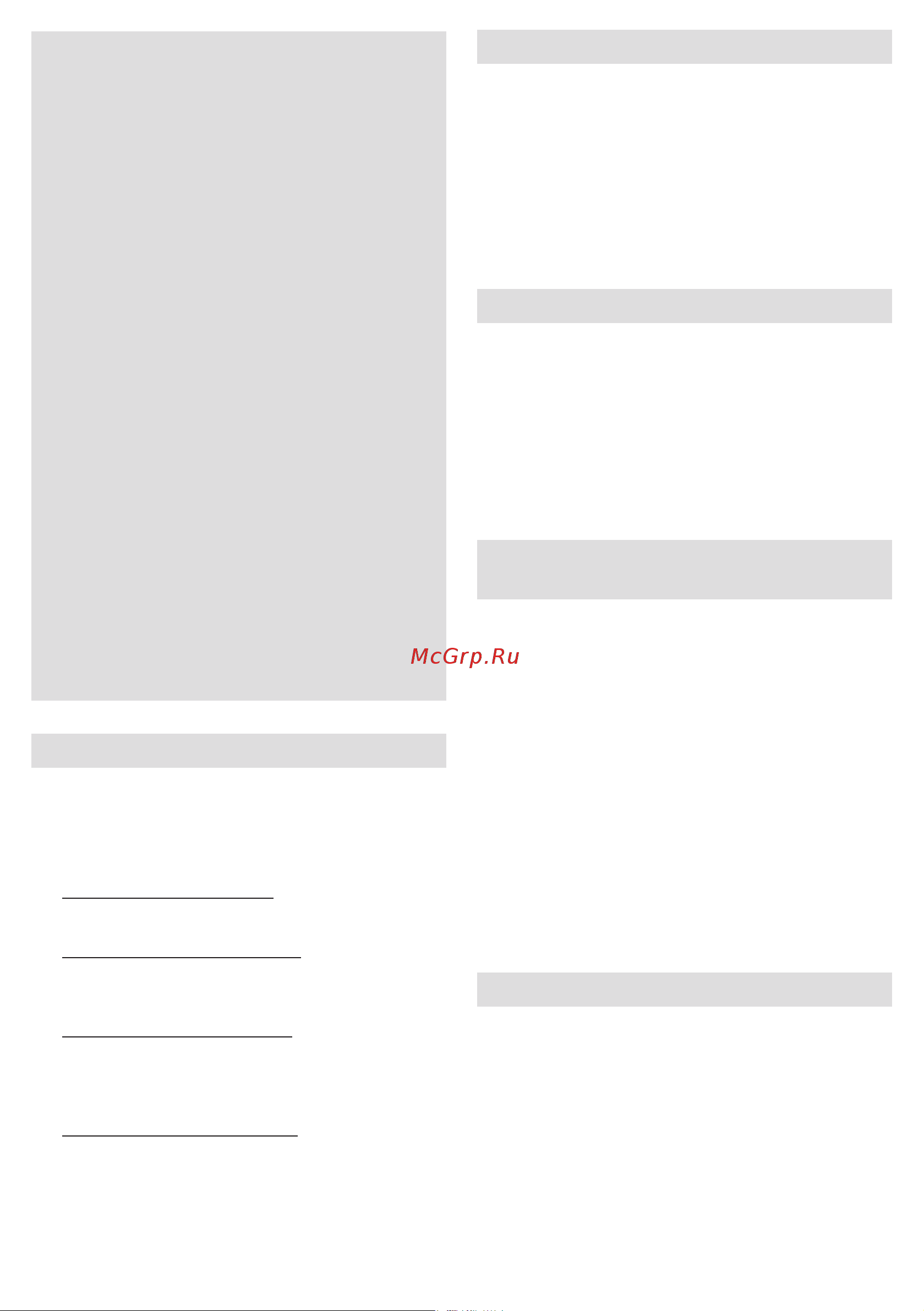 Braun HB701AI-MQ7035I [47/60] Εξάρτημα για το χτυπητήρι a