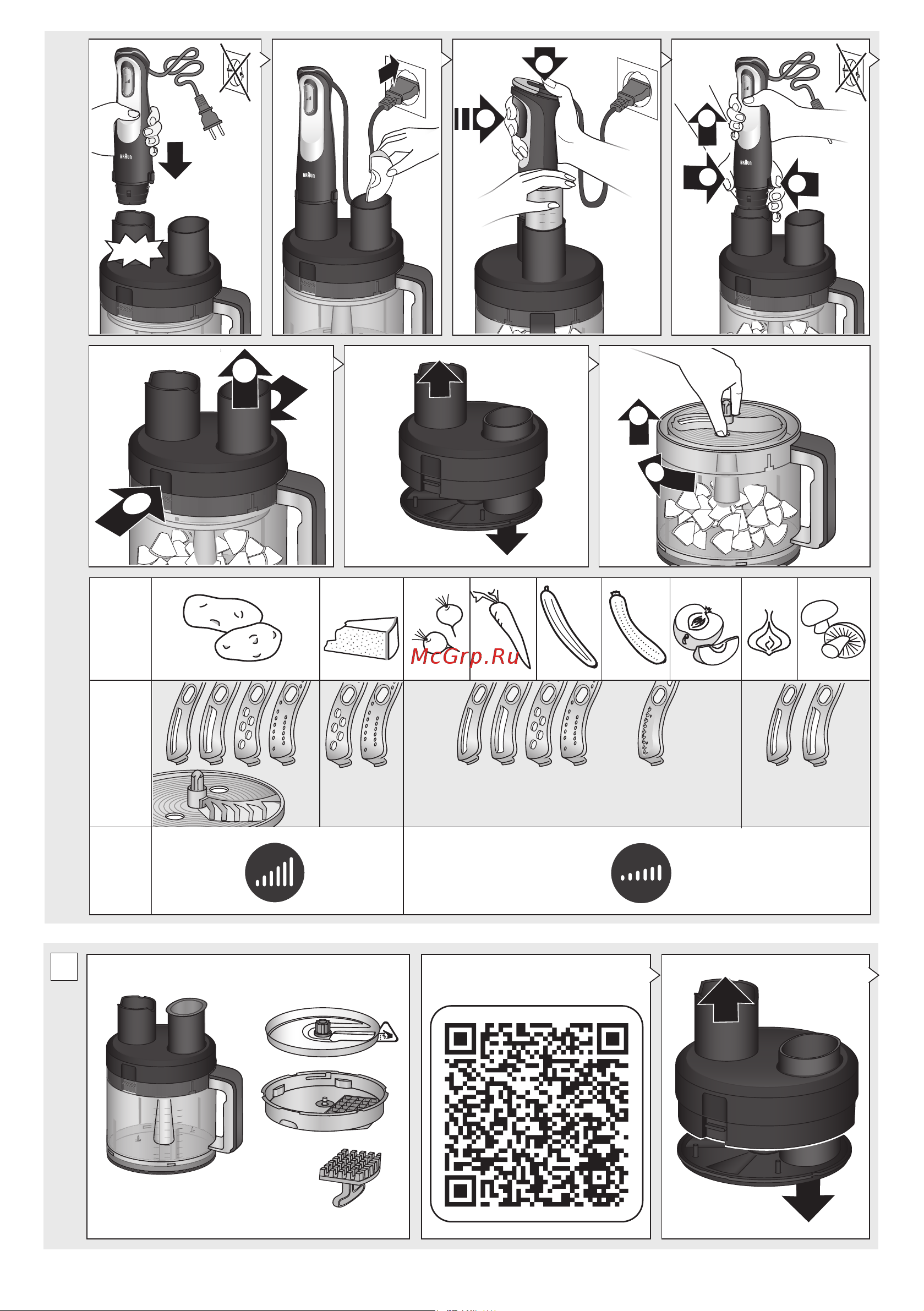 Braun HB901AI-MQ9187XLI [9/112] Parmesan