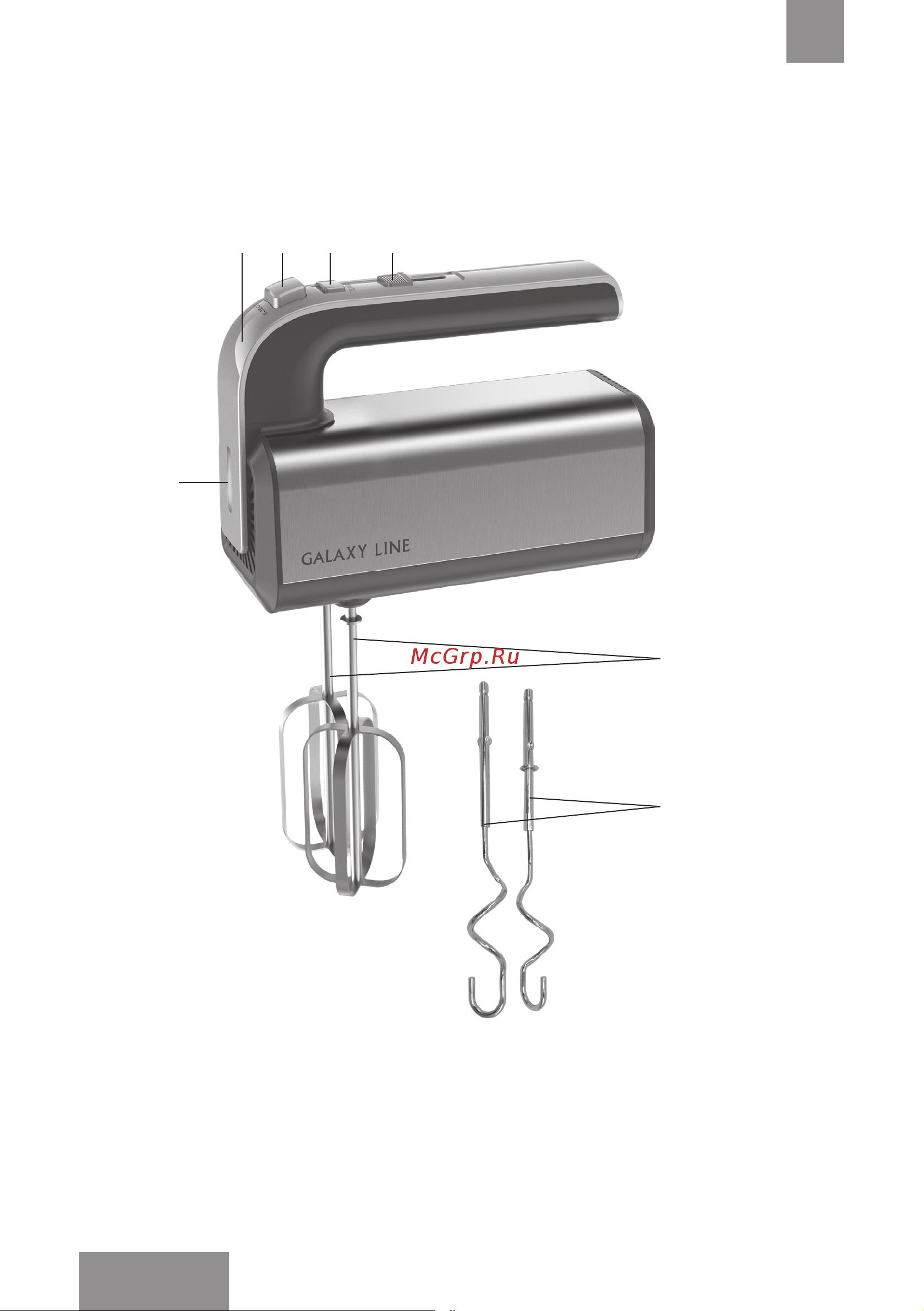 Galaxy Line GL2228 [18/23] Электр құралының атқарымдық элементтерi
