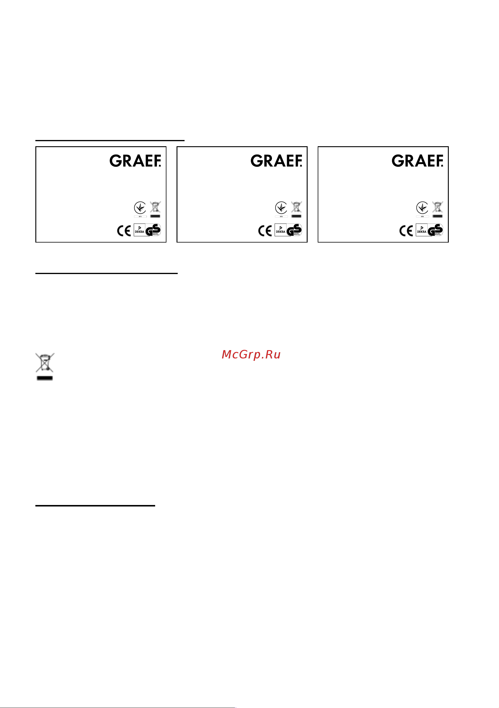 GRAEF WK402EU [70/72] Годы гарантии