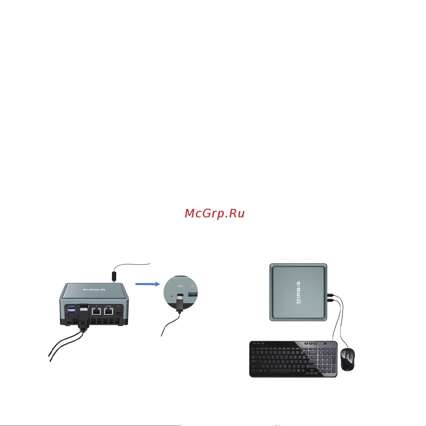 Irbis Smartdesk mini PC IMFPC102 [7/28] Подготовка к работе