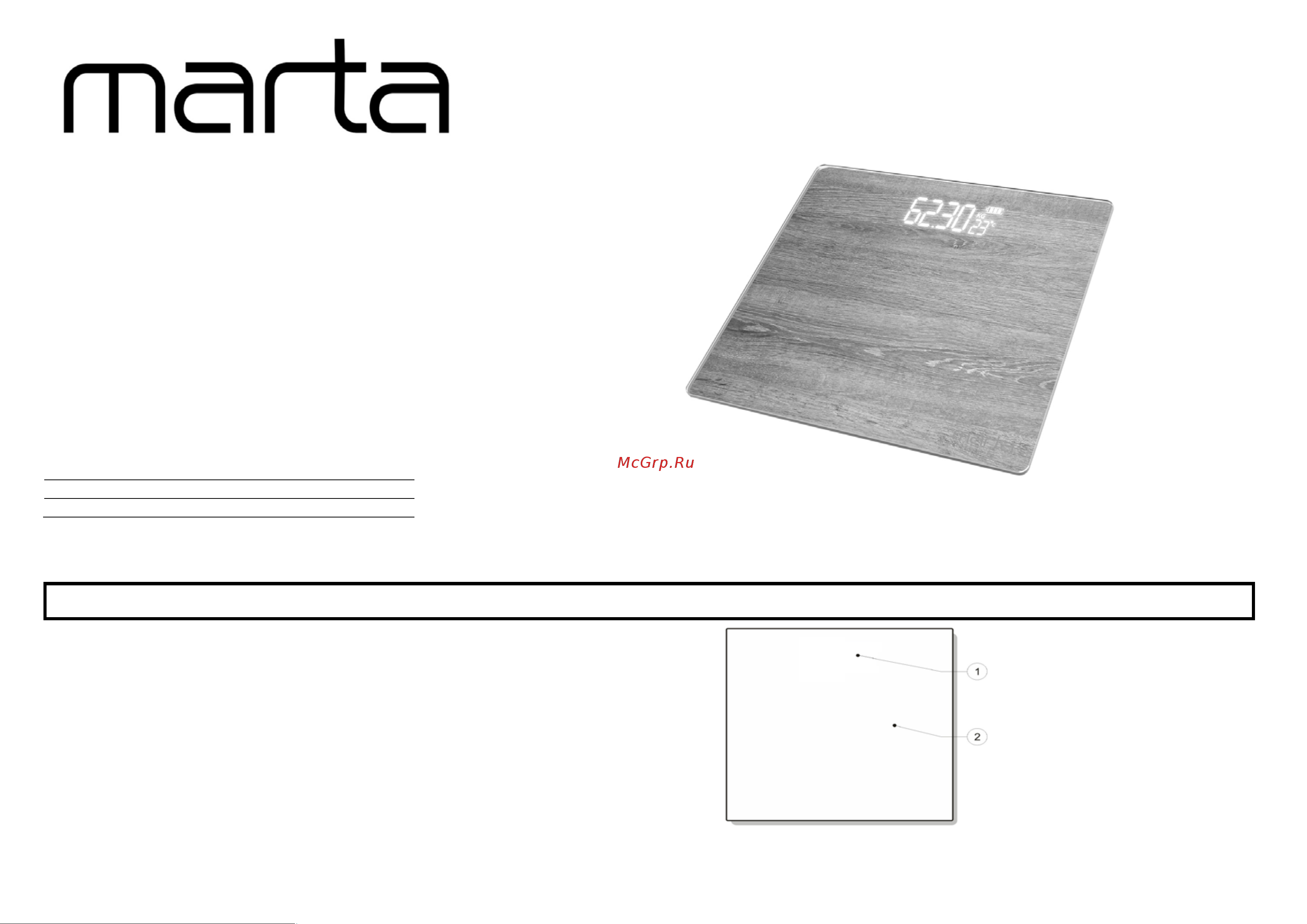 Marta MT-SC3604 Руководство по эксплуатации онлайн