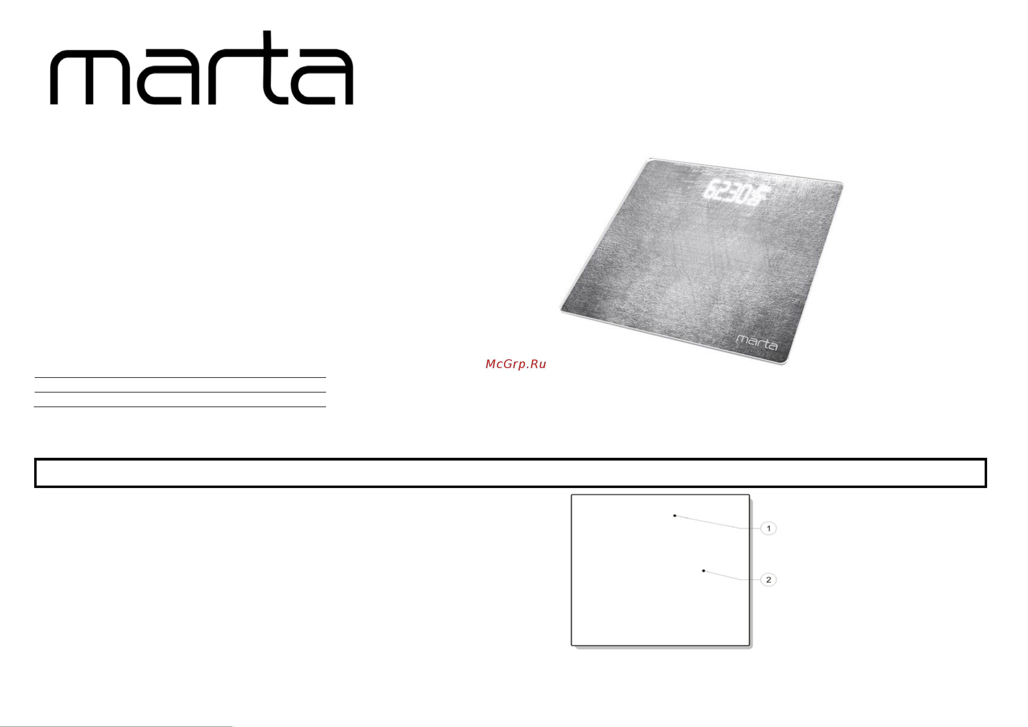 Marta MT-SC3605 карбоновые Руководство по эксплуатации онлайн