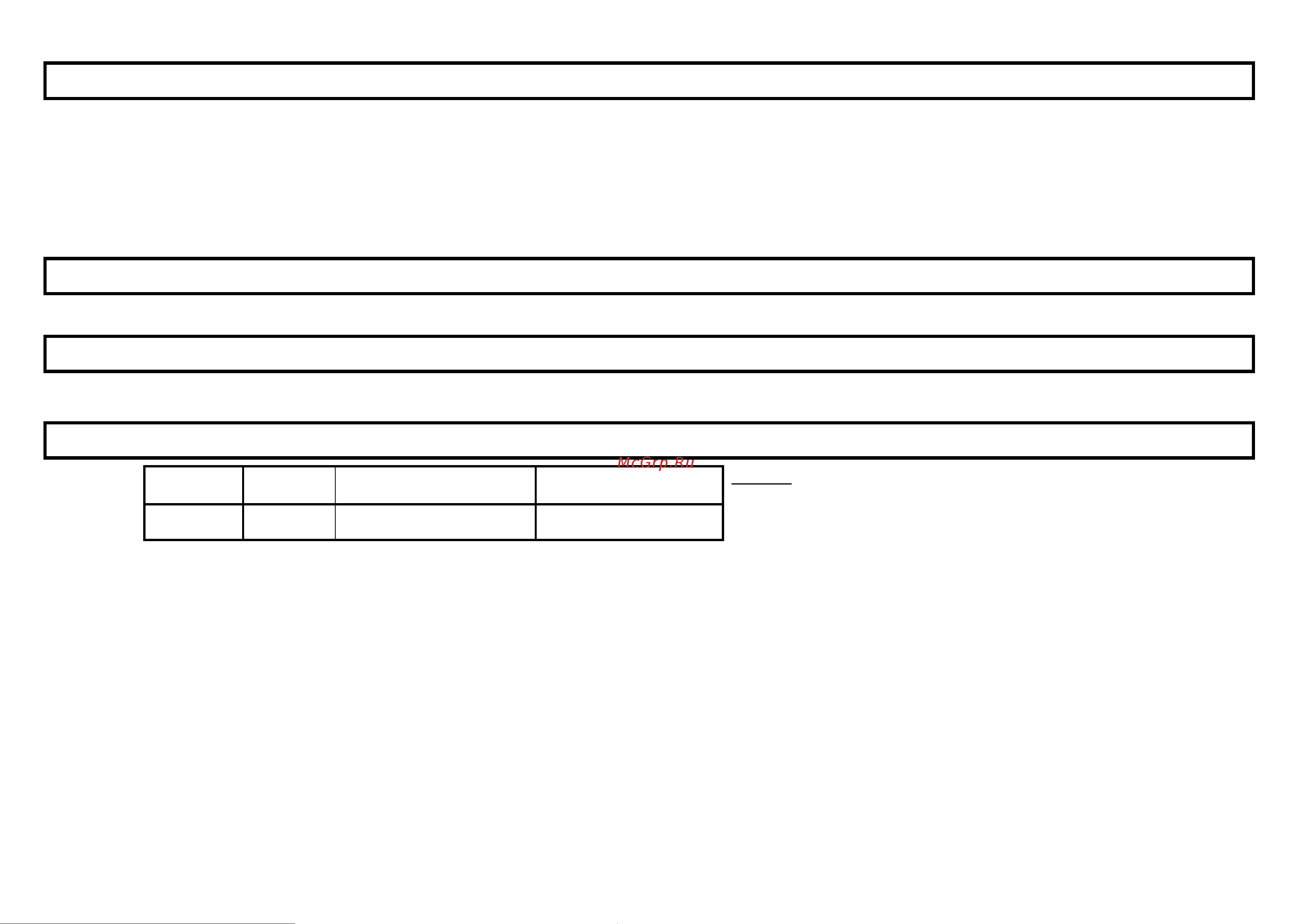 Marta MT-SC3603 черный жемчуг, LED дисплей, умные с Bluetooth 39210 [7/8] Gbr user manual