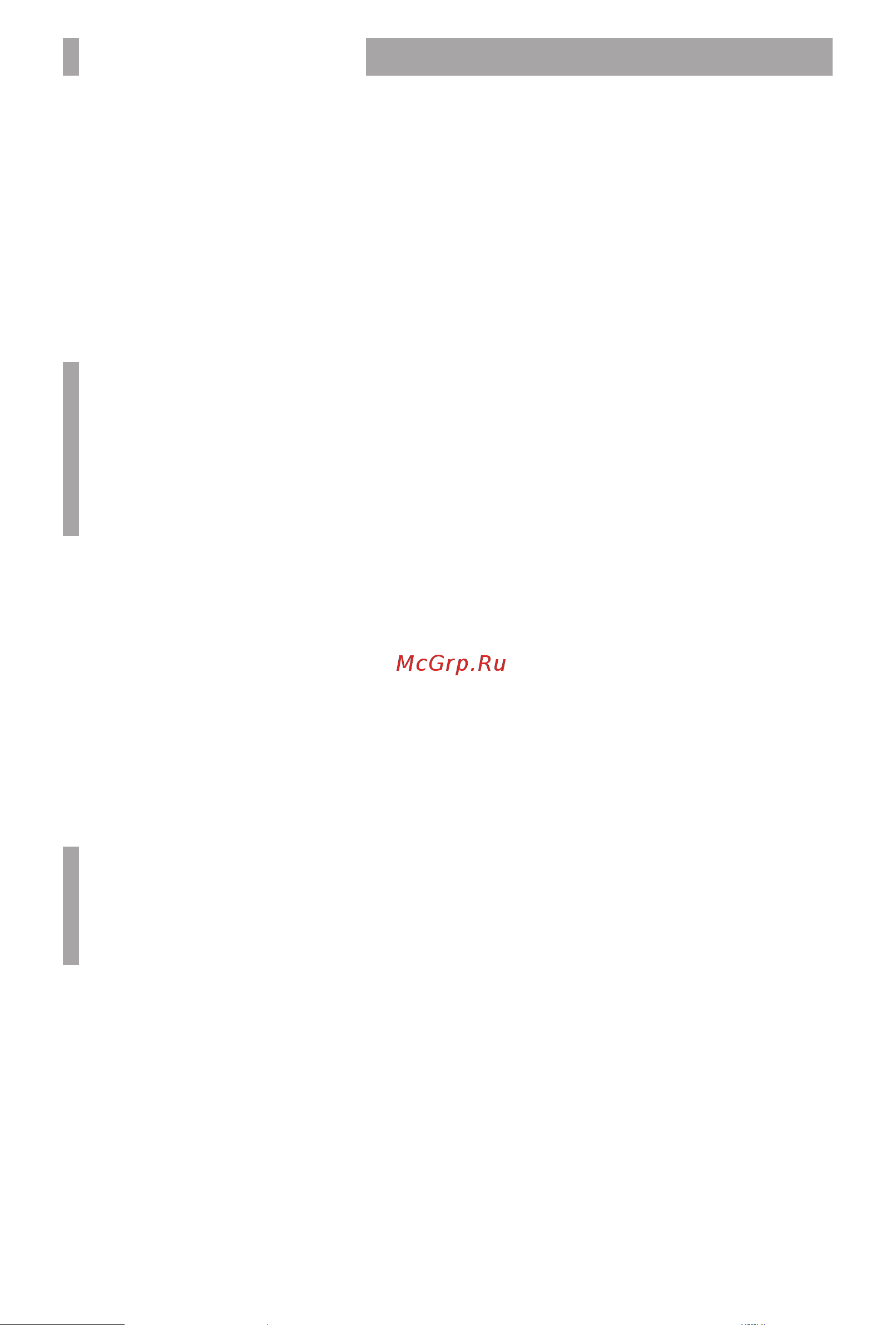 BBK BV2514 Red [6/12] Эксплуатация пылесоса 6
