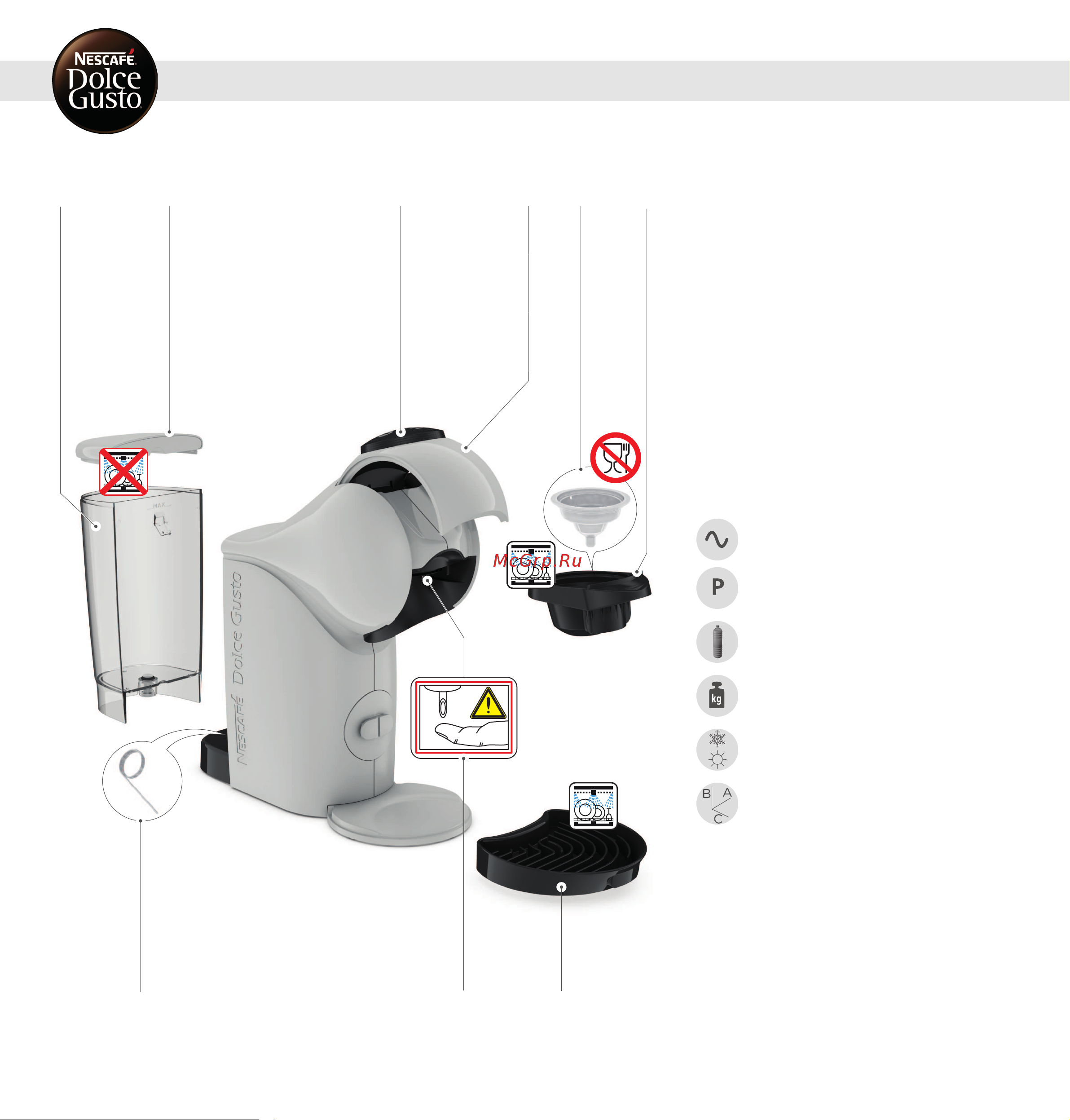 Krups Genio S KP240B10 [6/24] Общийвид кофемашины
