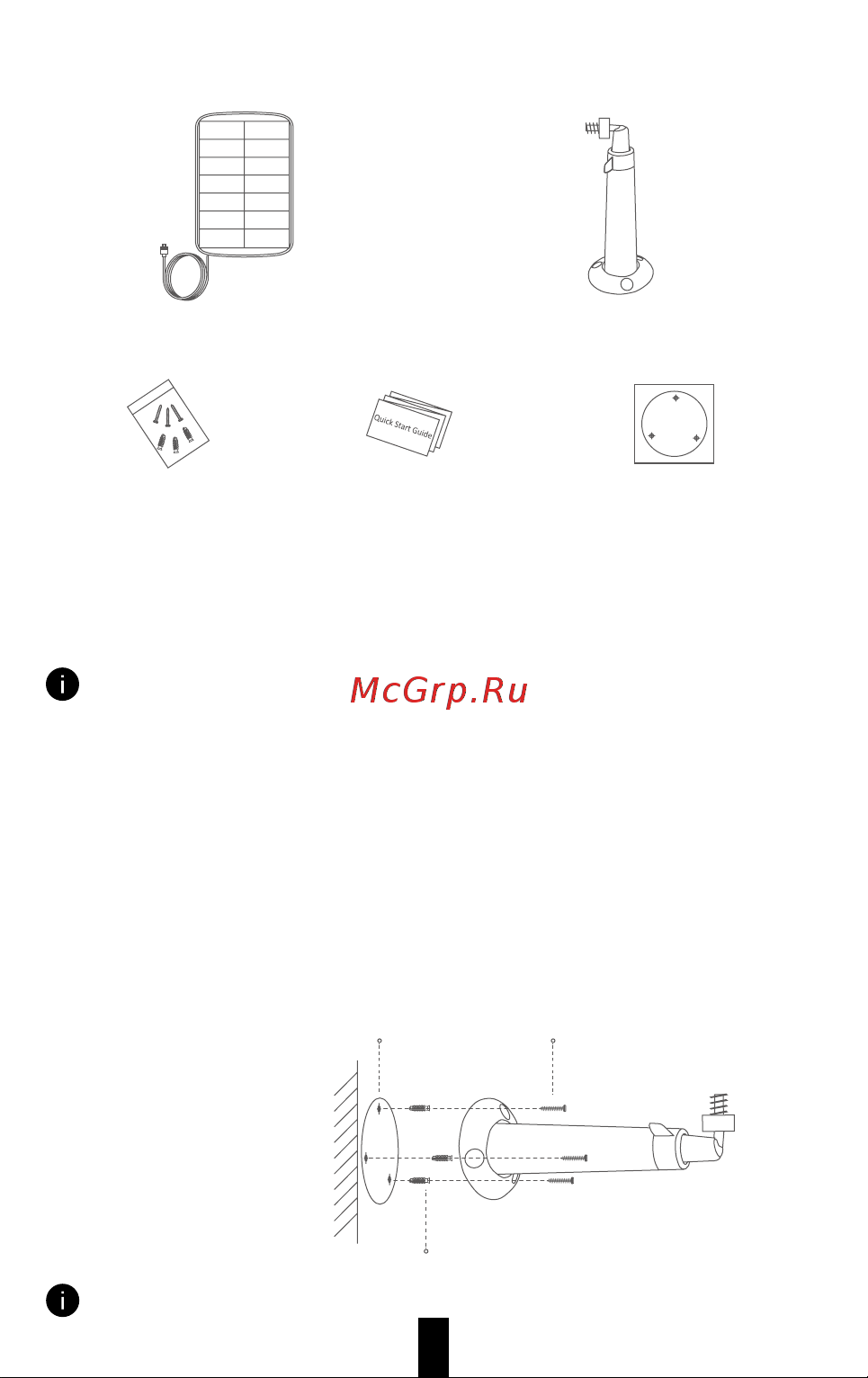 Ezviz CS-CMT-SOLAR PANEL [2/3] Комплектация
