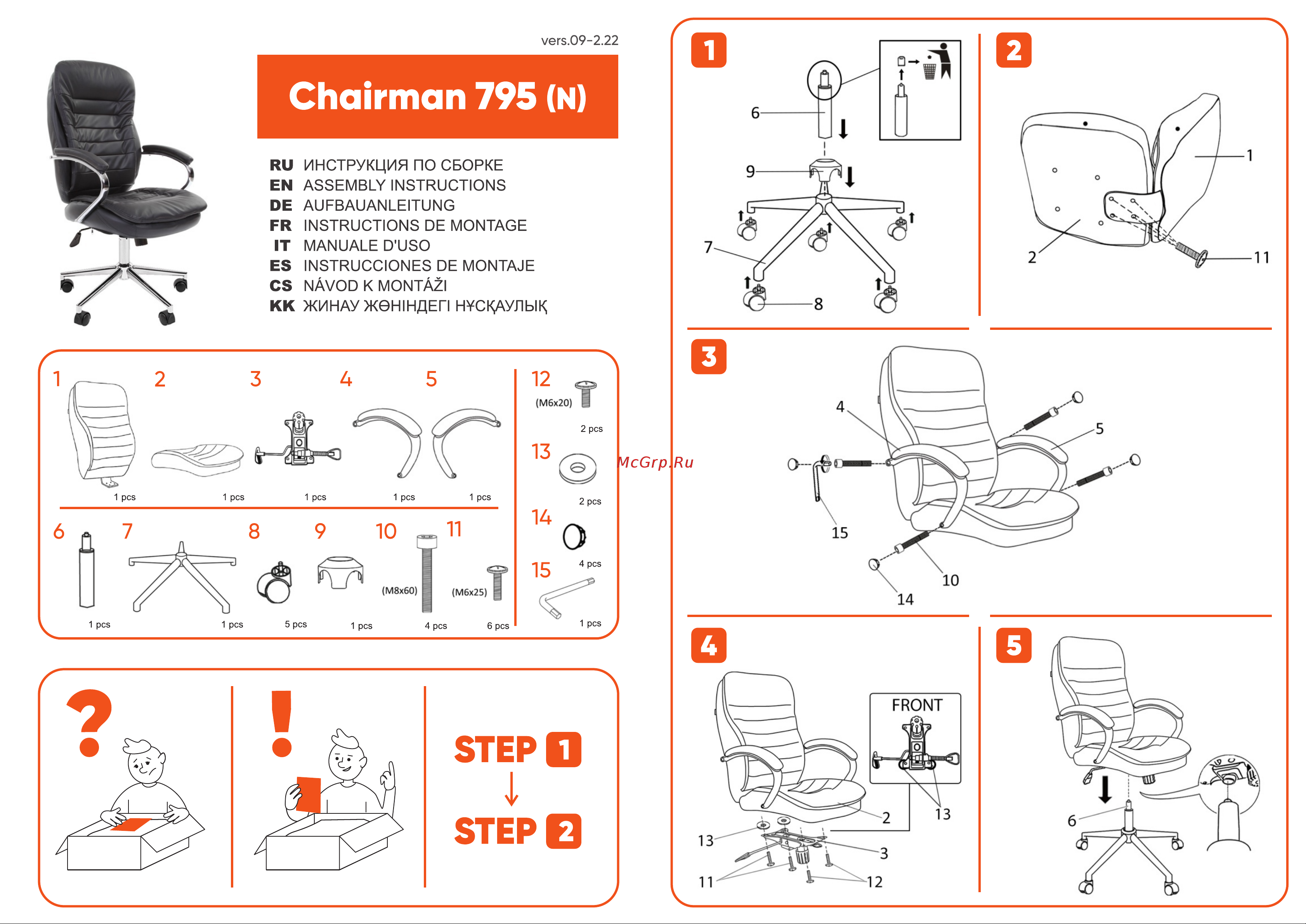 CHAIRMAN 795 00-07130869 Руководство по эксплуатации онлайн