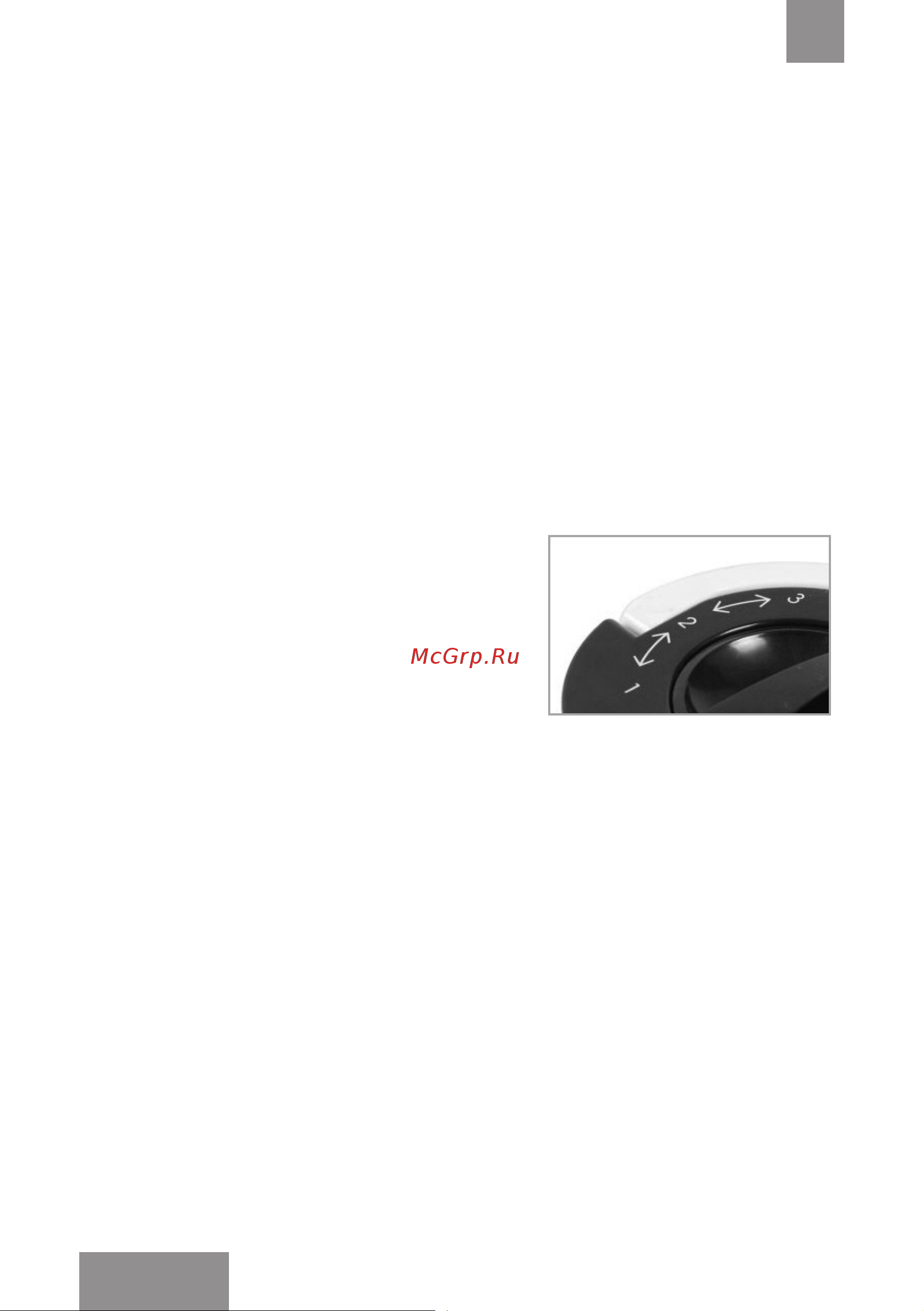 Galaxy Line GL8153 [18/22] Жұмысқа дайындау