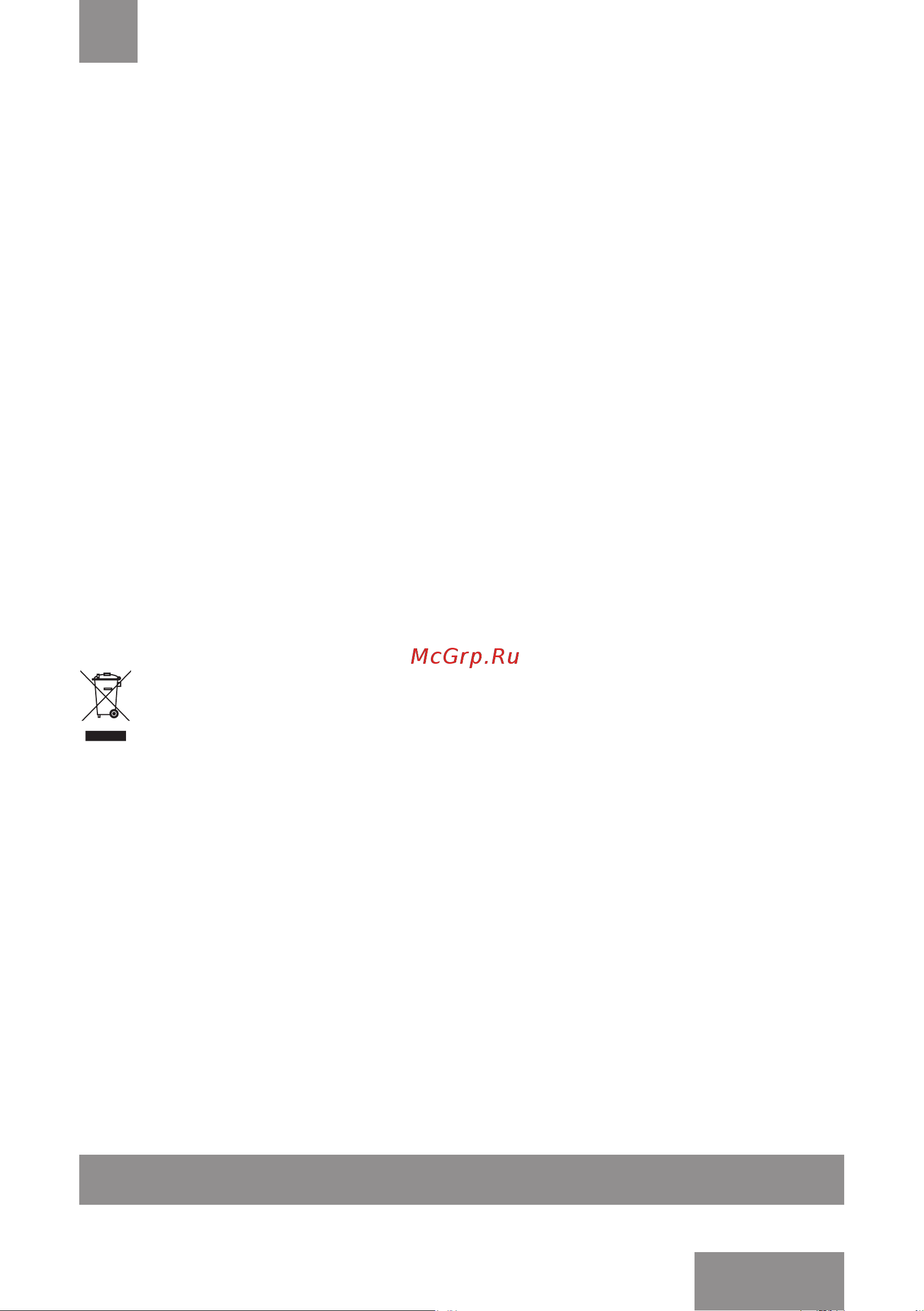 Galaxy Line GL8153 [19/22] Қызметтiк мерзiмi