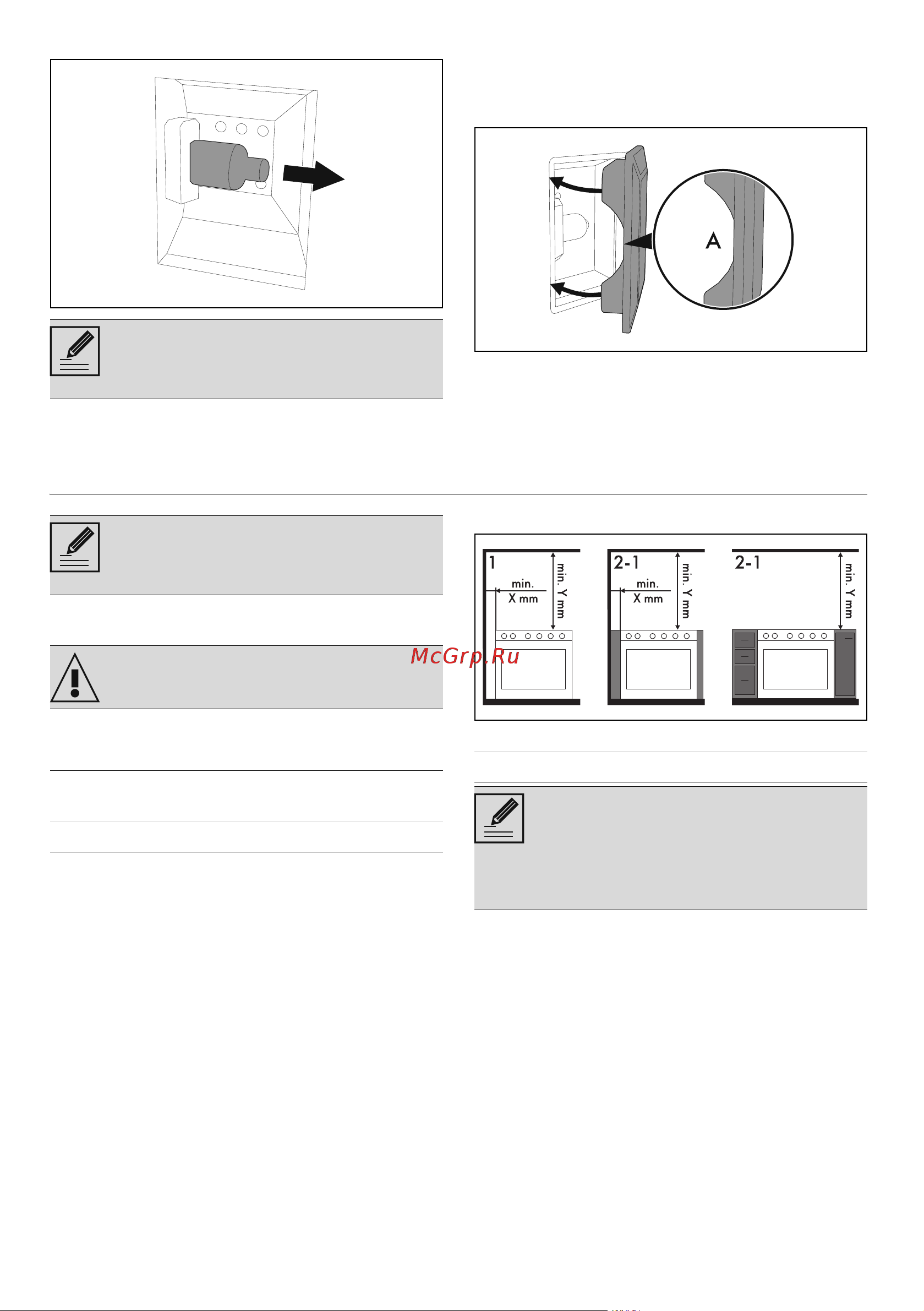 Smeg C6IMXT2 [27/32] Установка