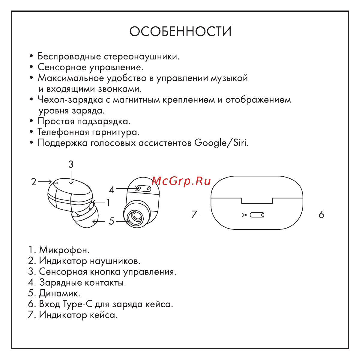 Hiper HTW-HDX12 Руководство по эксплуатации онлайн [4/15] 806446