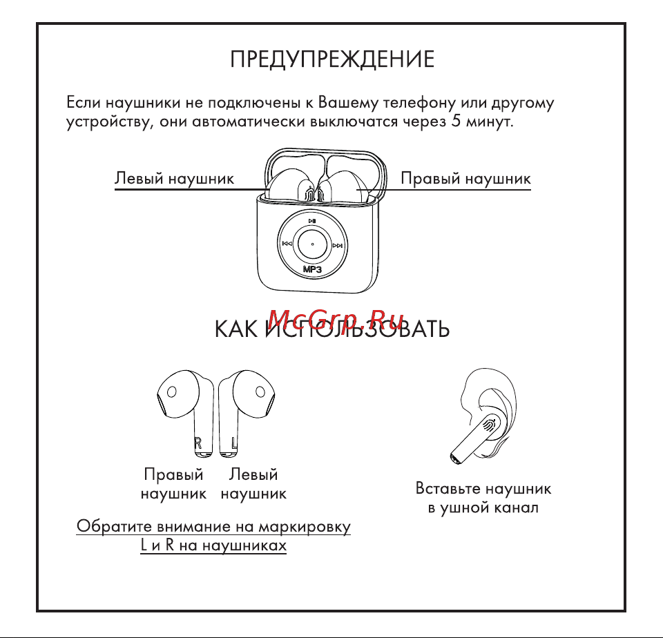 Hiper HTW-HDX15 Руководство по эксплуатации онлайн [4/13] 799773