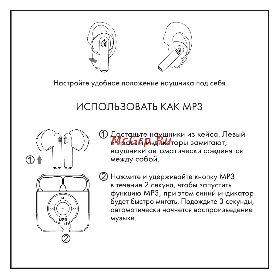 Hiper HTW-HDX15 Руководство по эксплуатации онлайн [6/13] 799773