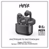 Hiper HTW-HDX14 Руководство по эксплуатации