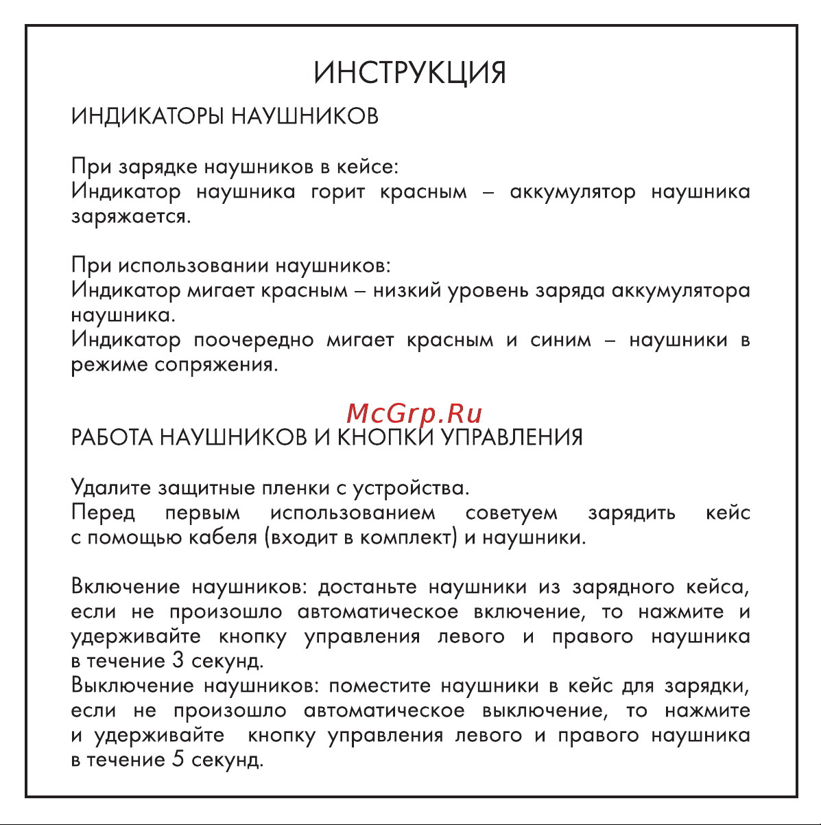 Hiper HTW-HDX13 Руководство по эксплуатации онлайн [6/15] 799781