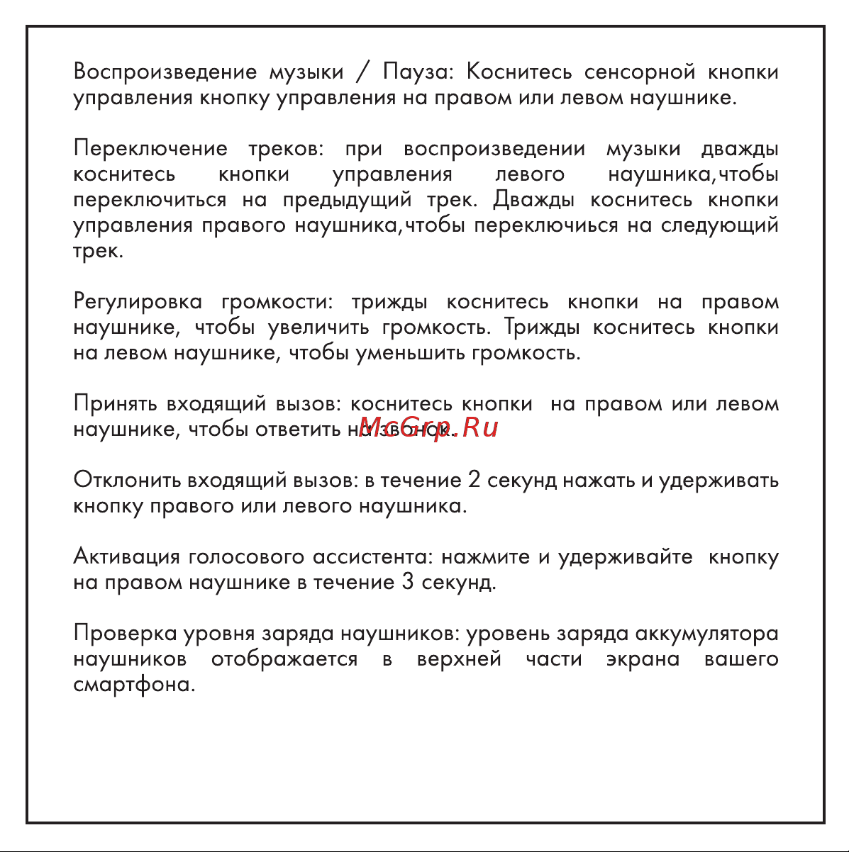 Hiper HTW-HDX13 Руководство по эксплуатации онлайн [7/15] 799781
