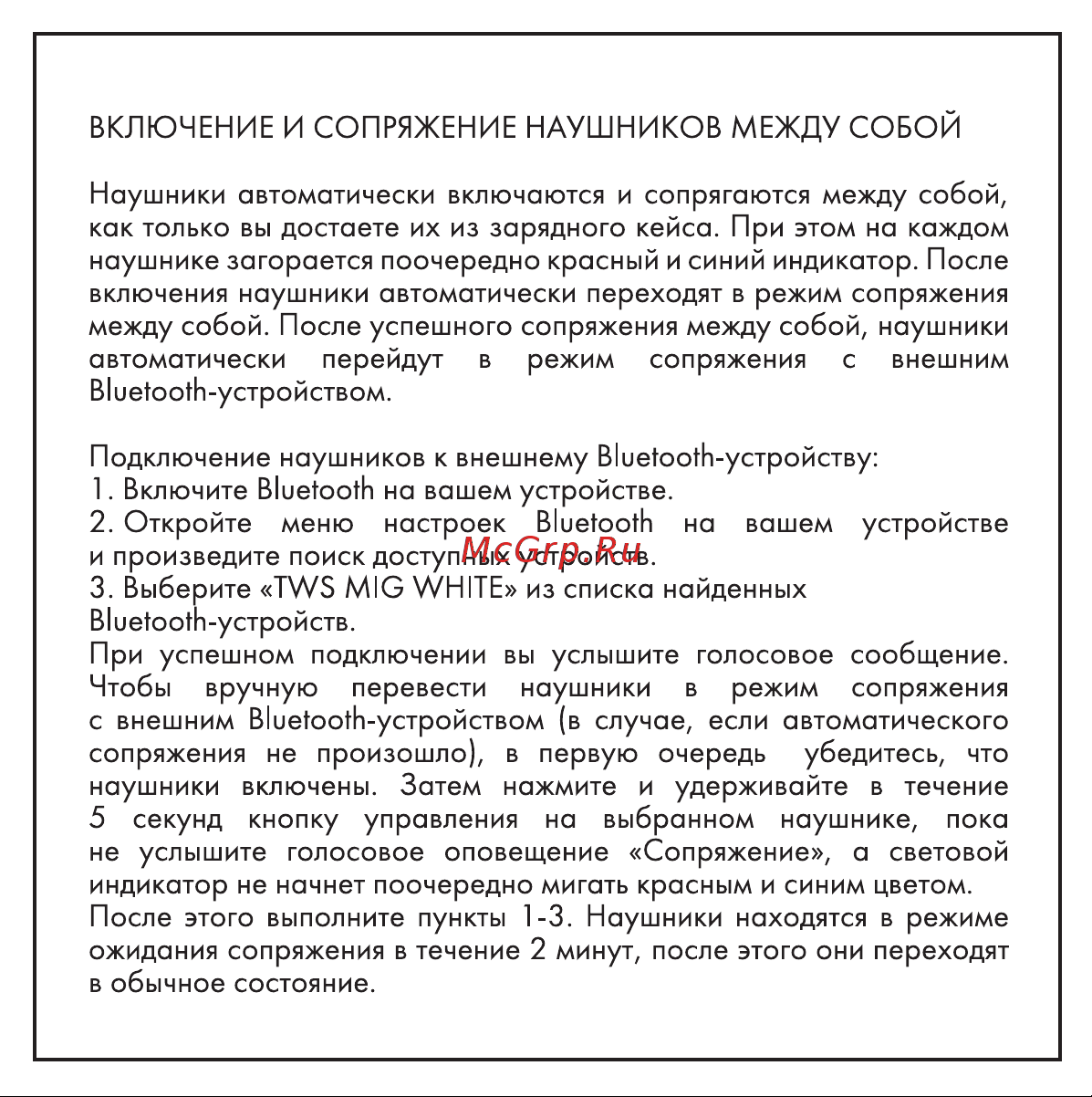 Hiper HTW-HDX13 Руководство по эксплуатации онлайн [8/15] 799781
