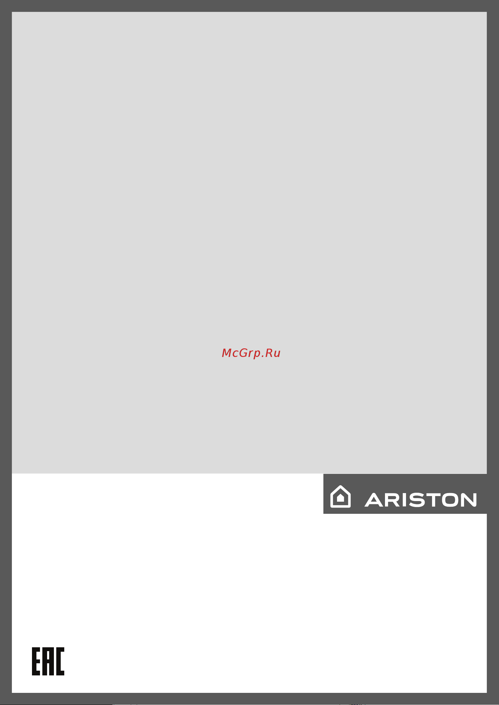 Ariston ABSE VLS PRO INOX PW 50 Руководство по эксплуатации онлайн