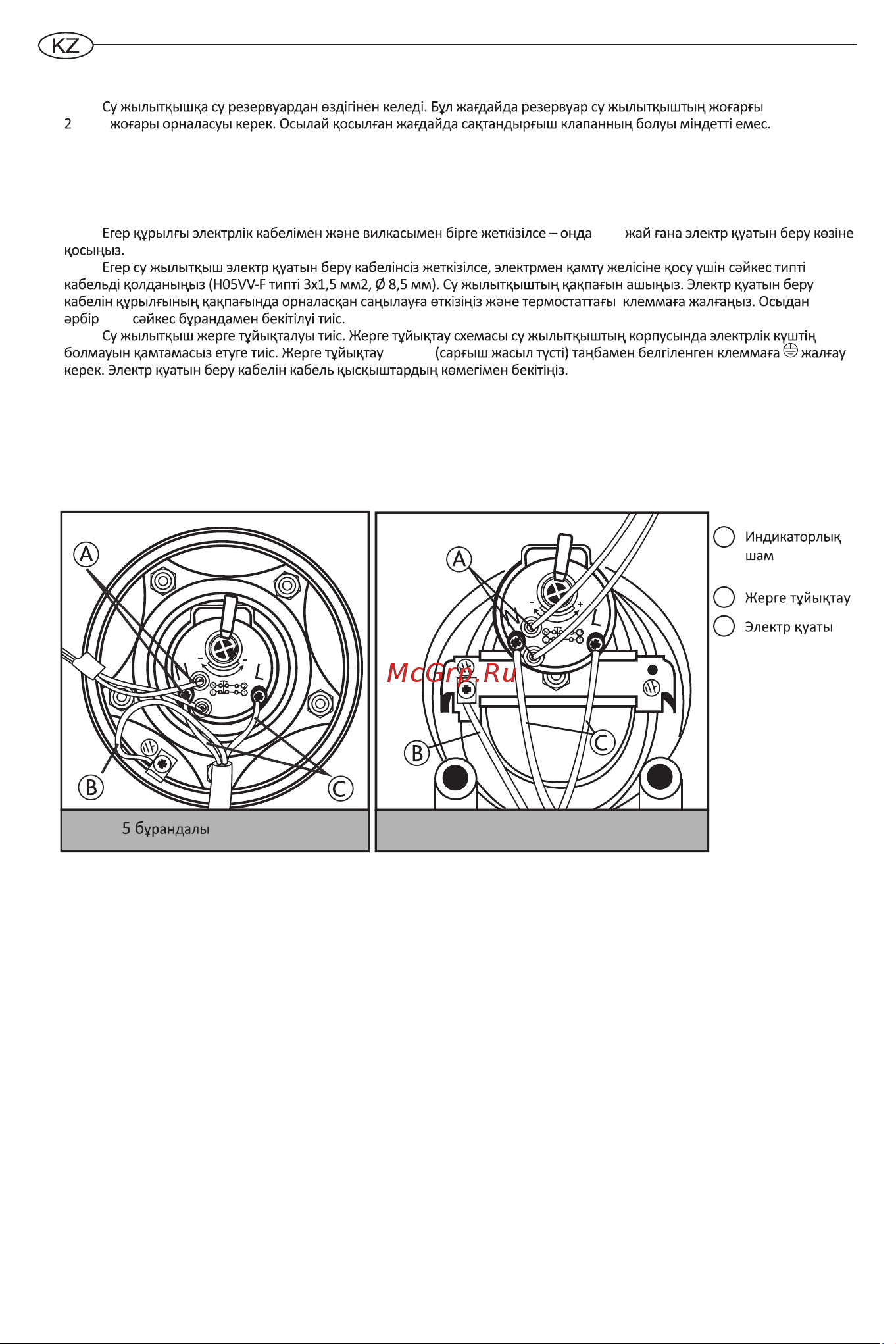 Ariston BLU1 R ABS 100 V 3700537 [36/64] Орнату