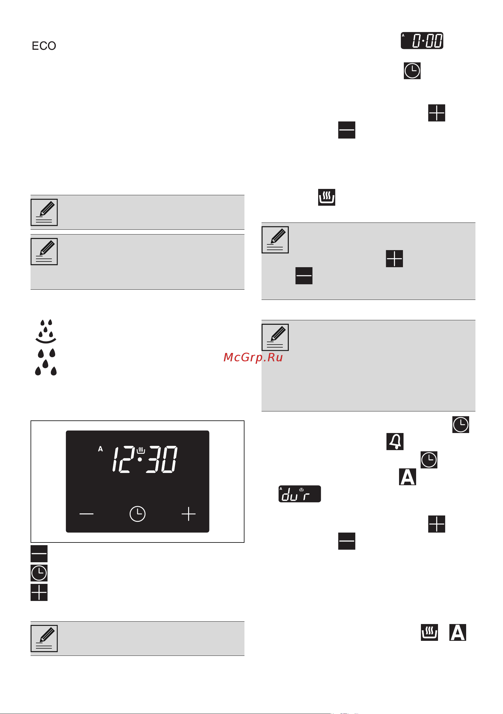 Smeg C9GMMB2 [16/36] Цифровой программатор