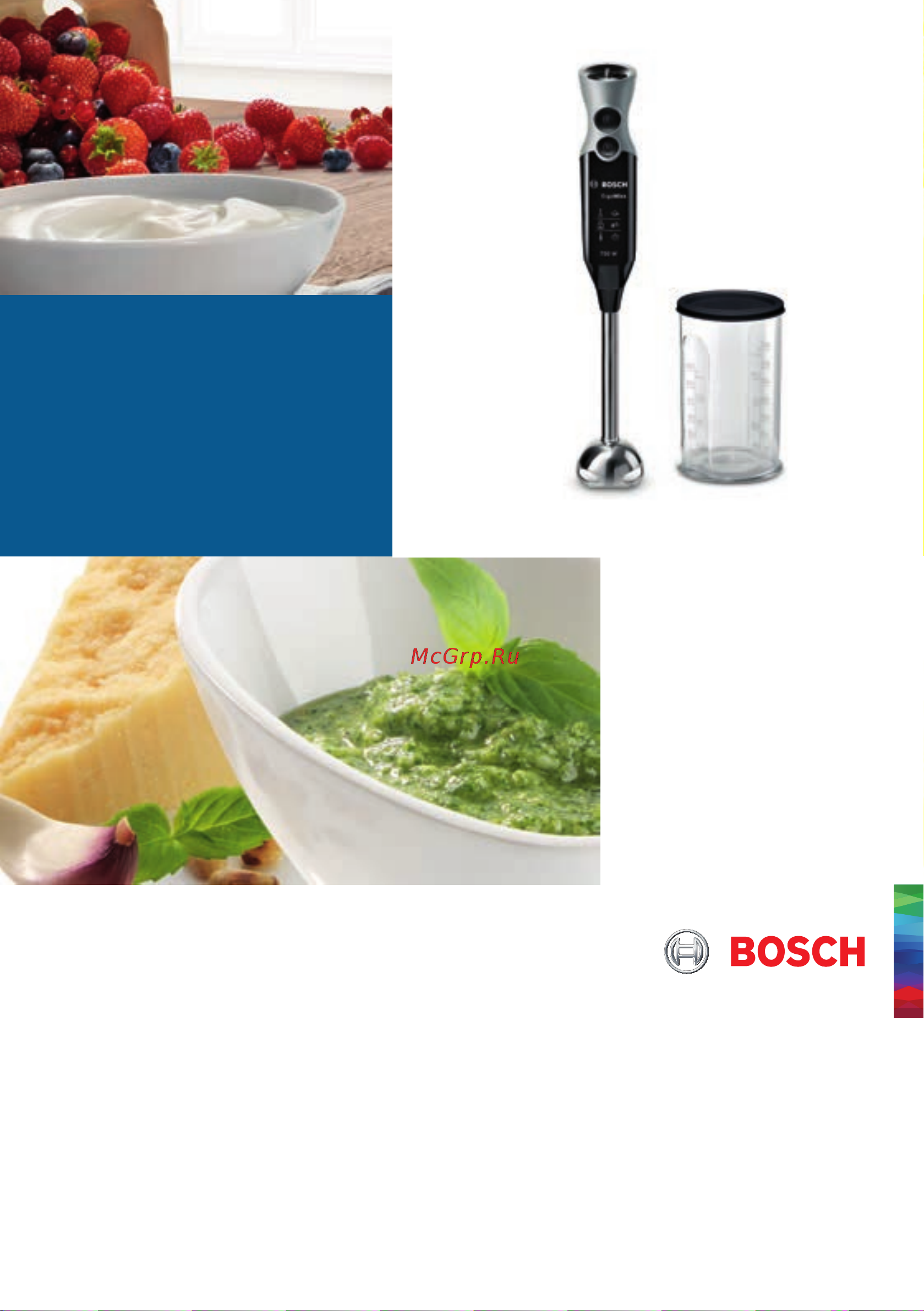 Bosch ErgoMixx MSM66050 Руководство по эксплуатации онлайн