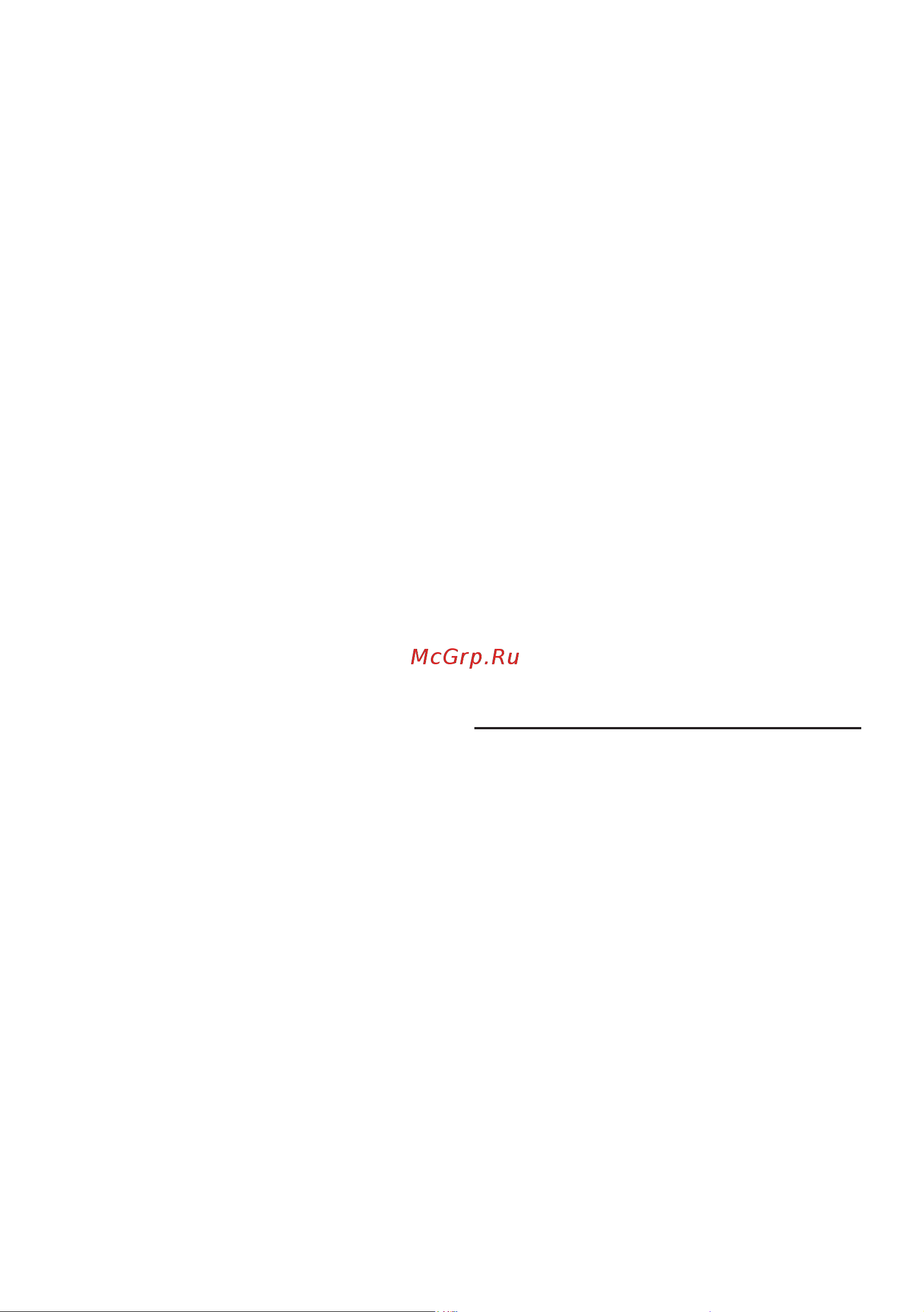 Bosch ErgoMixx MSM66050 [97/106] زﺎﮭﺟﻟا مادﺧﺗﺳا