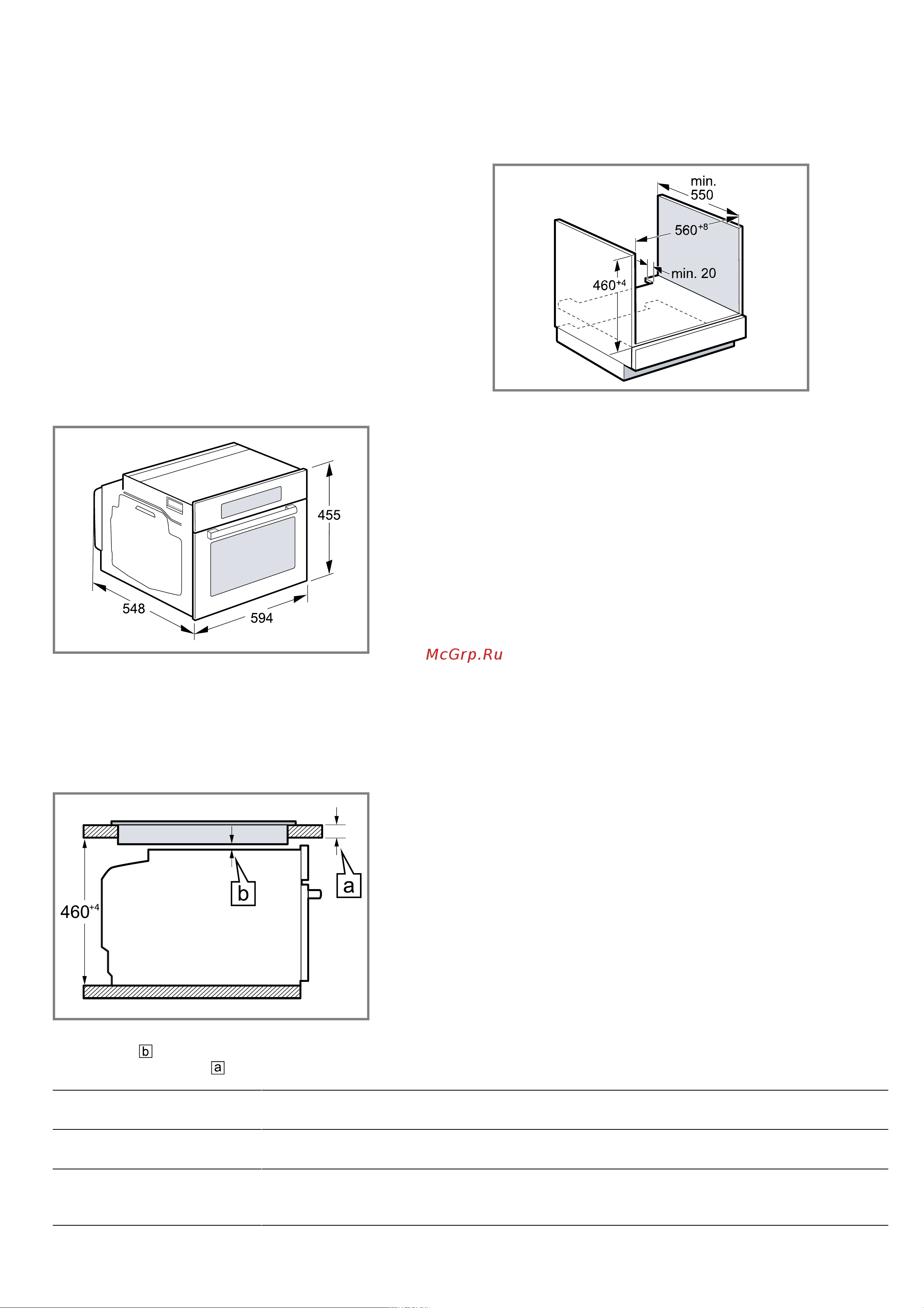 Bosch CMG633BB1 [38/44] Размеры прибора