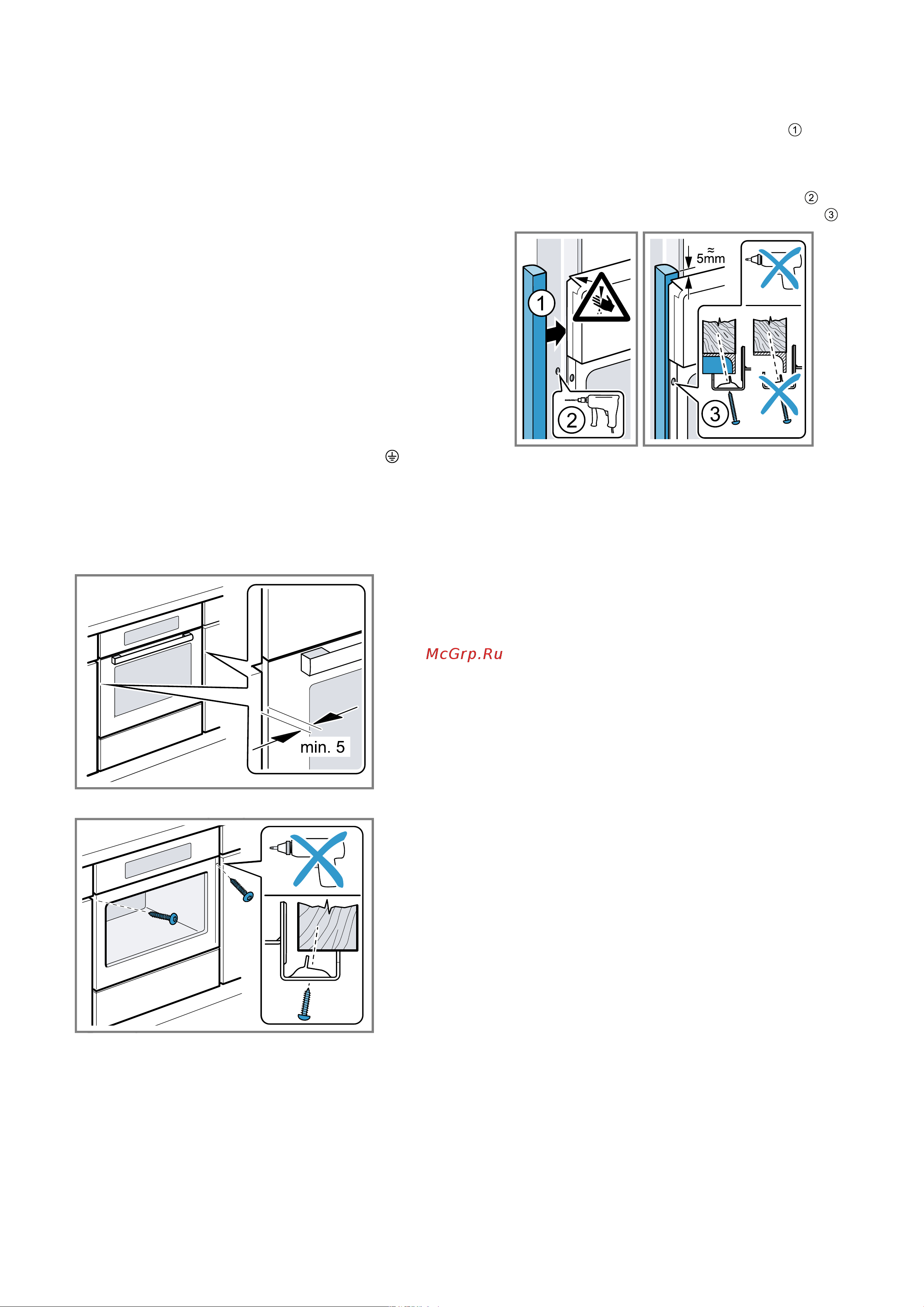 Bosch CMG633BB1 [40/44] Монтаж прибора