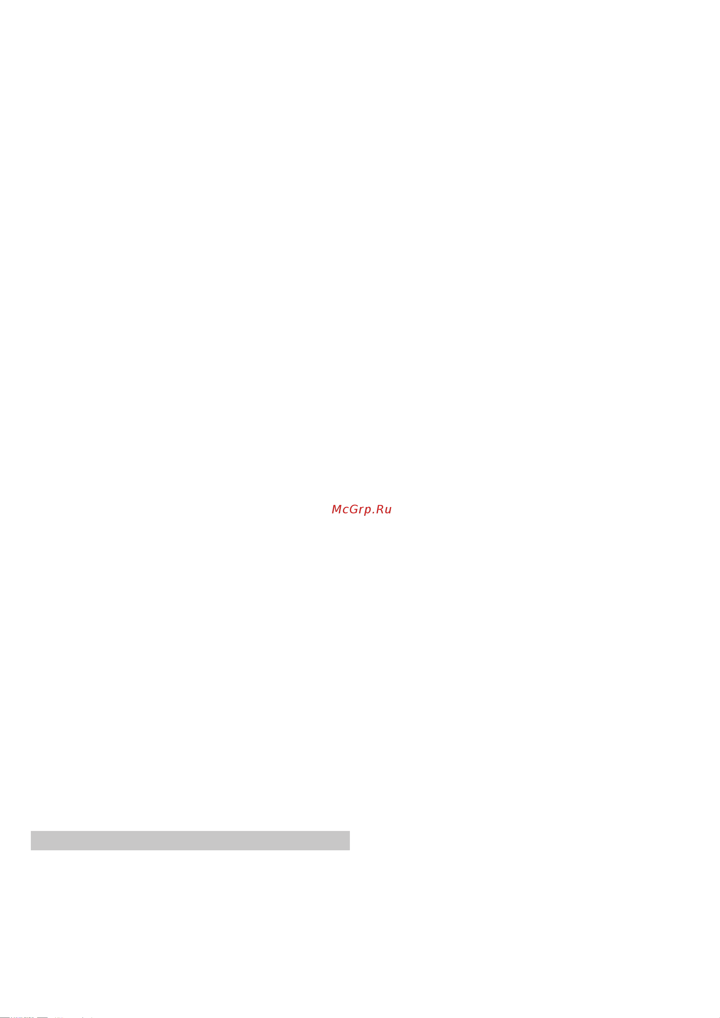 Bosch HBG5780S6 [8/16] Inserire l apparecchio fino in fondo e centrarlo