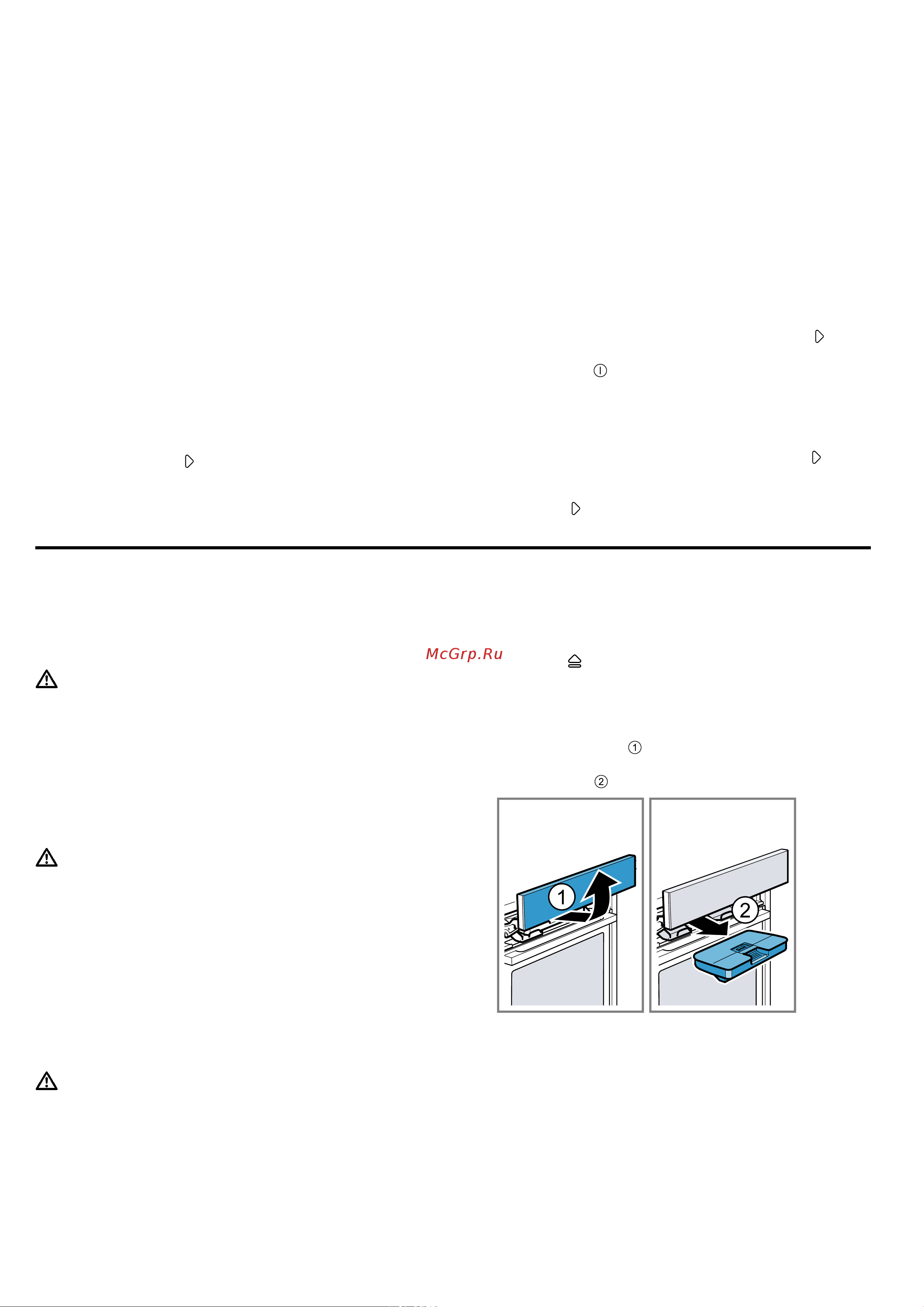 Bosch HSG636BB1 [17/56] Пар