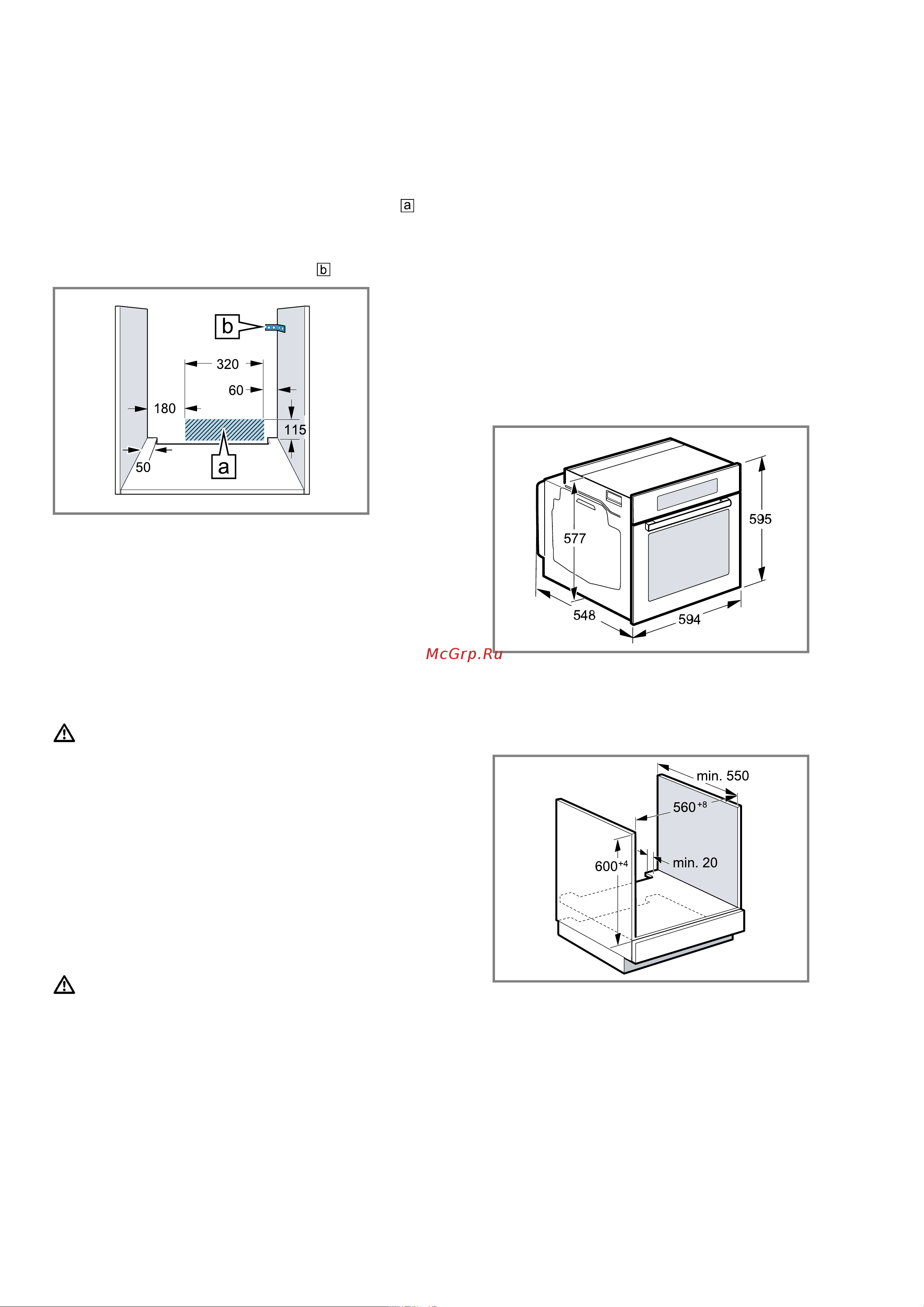 Bosch HSG636BB1 [50/56] Размеры прибора