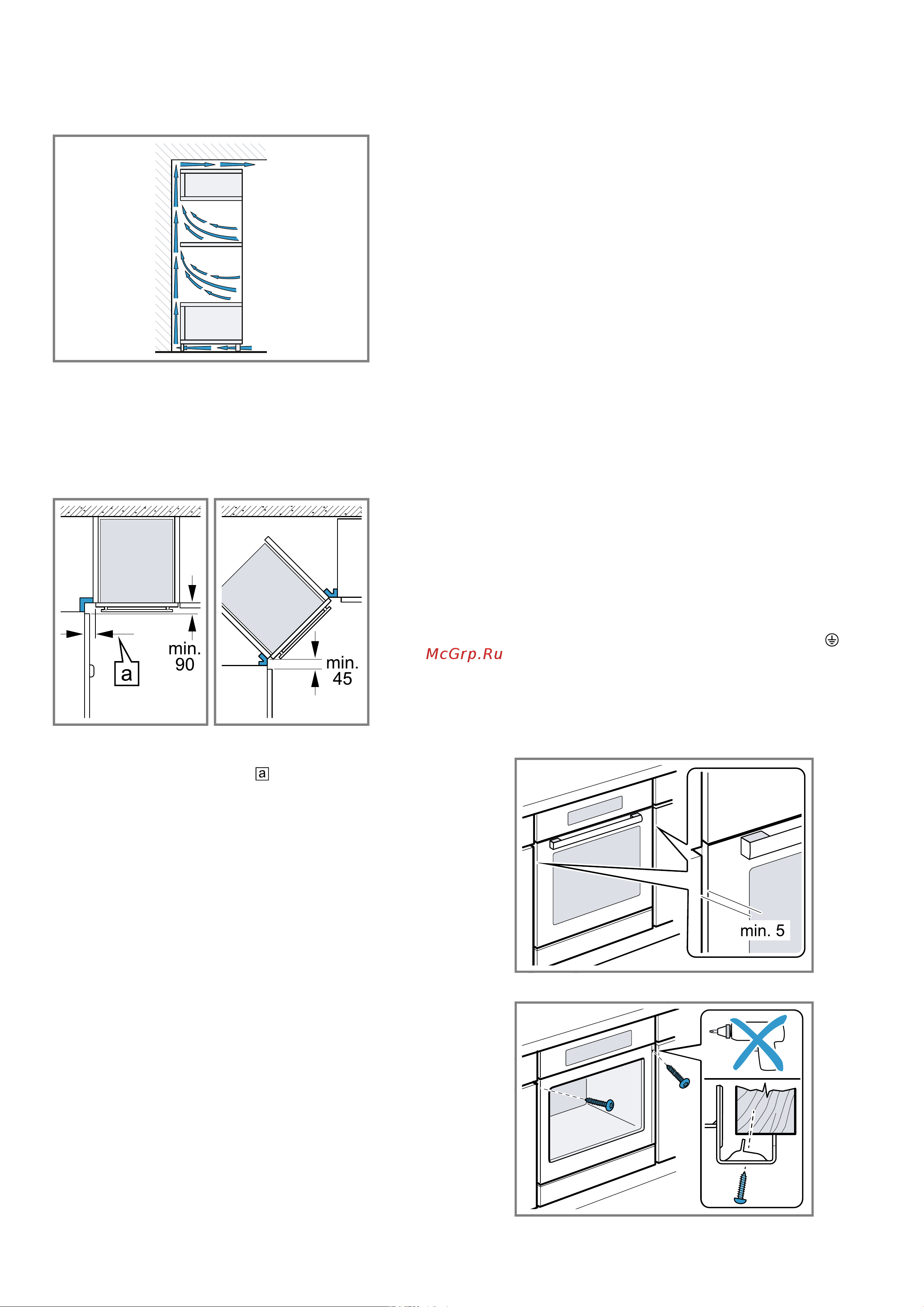 Bosch HSG636BB1 [52/56] Монтаж прибора