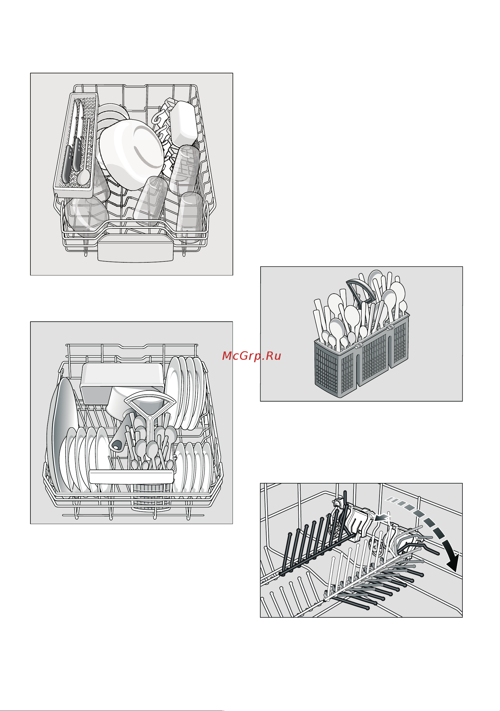 Bosch SPV6EMX11E [12/34] C a e p