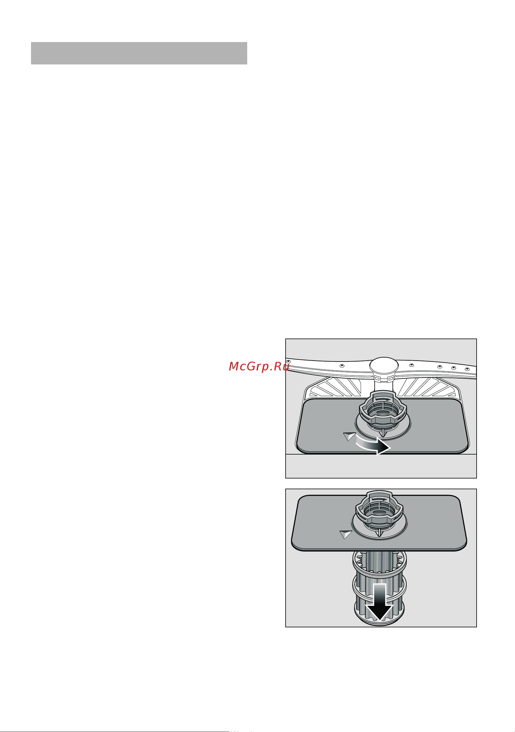 Bosch SPV6EMX11E [22/34] Устранения неисправностей собственными силами