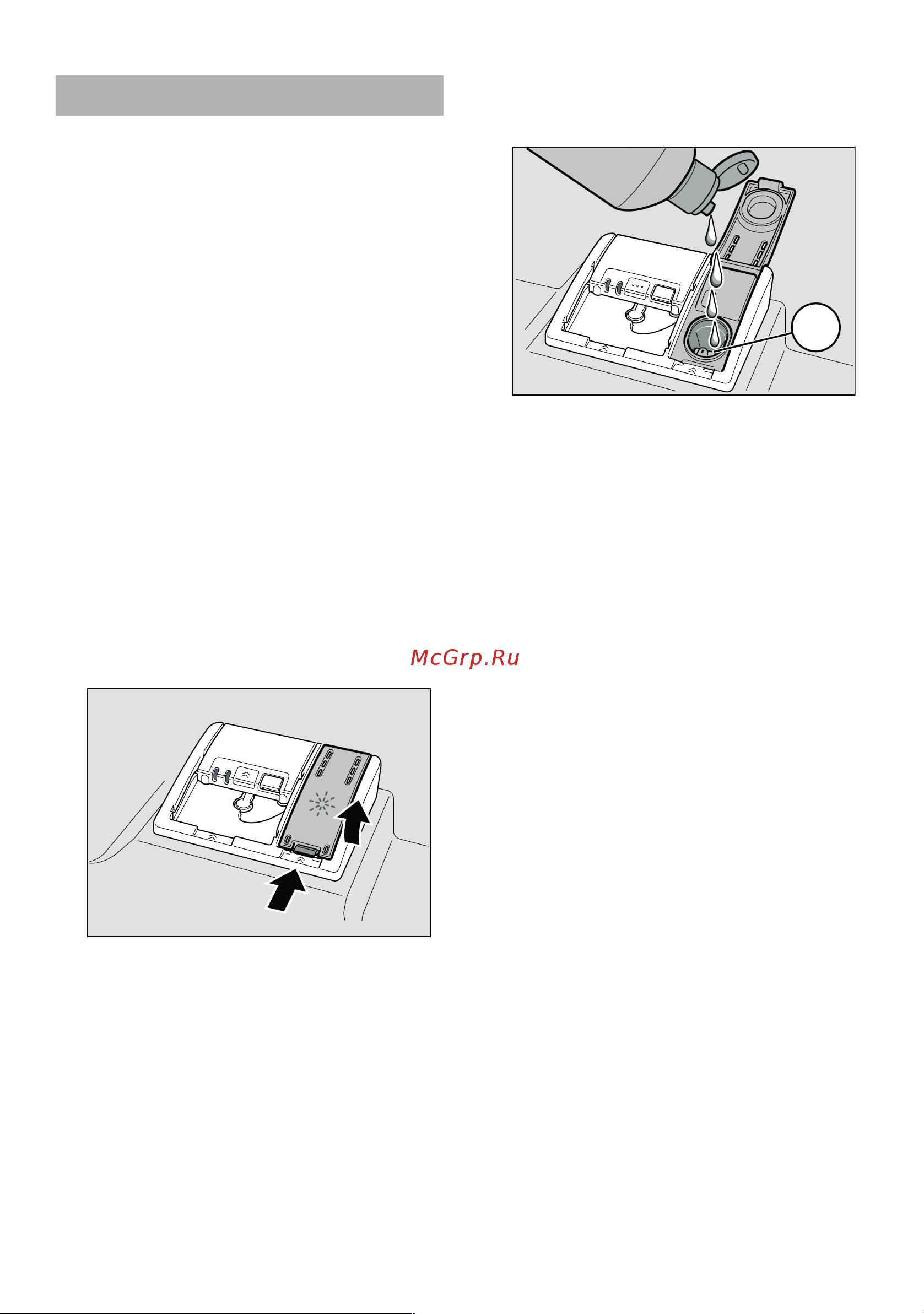 Bosch SPV6EMX11E [9/34] Пocyдa