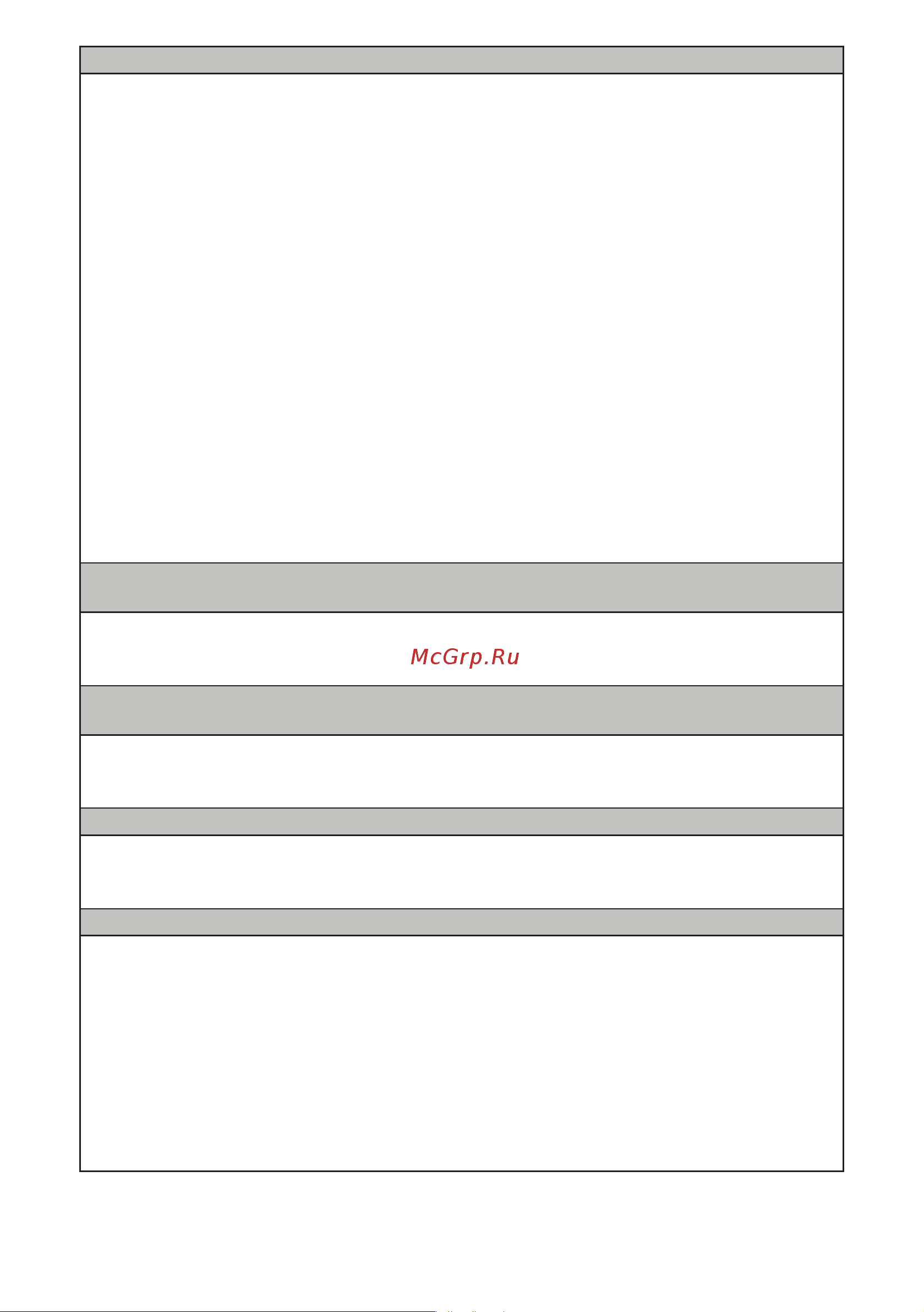 Indesit IBH18 Руководство по эксплуатации онлайн [17/52] 799850