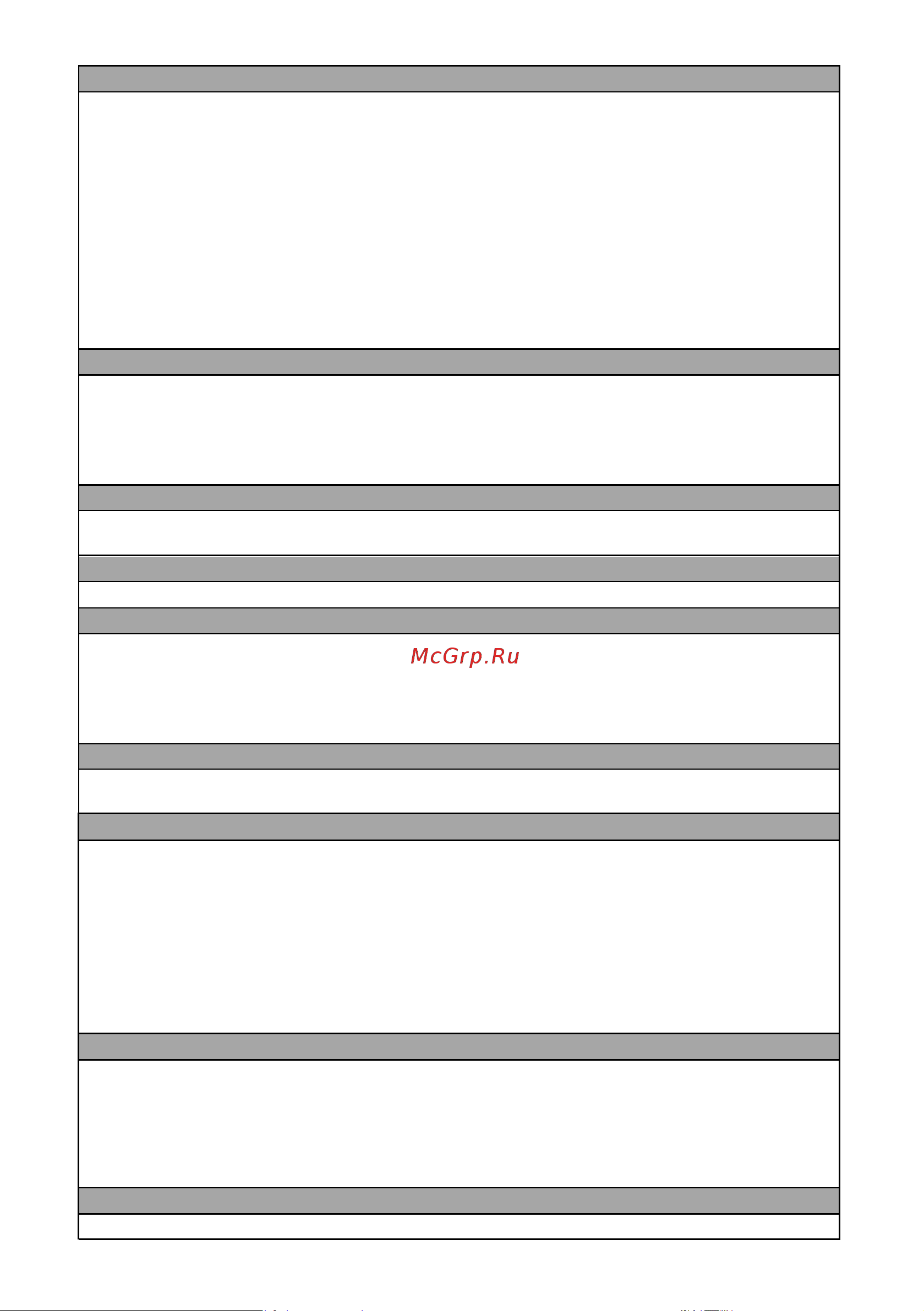 Indesit IBH18 Руководство по эксплуатации онлайн [35/52] 799850