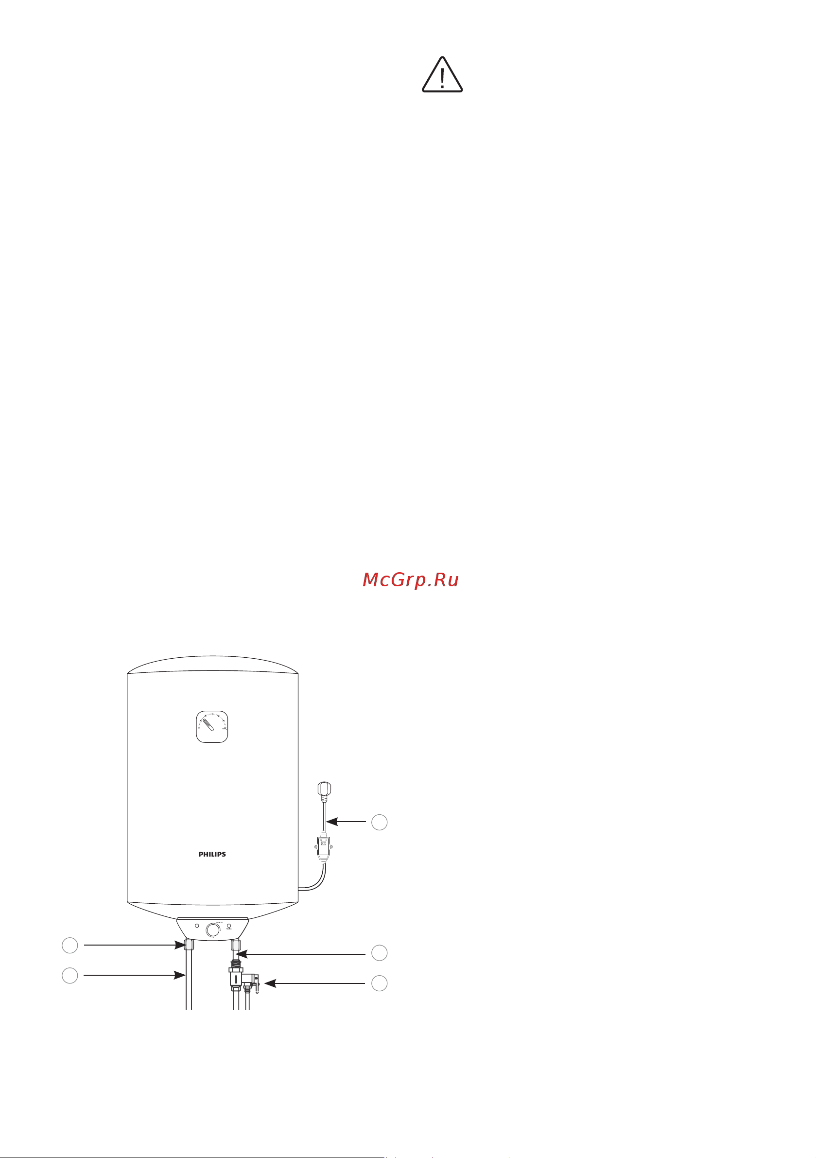 Philips AWH1601/51 (50DA) [10/46] Installation